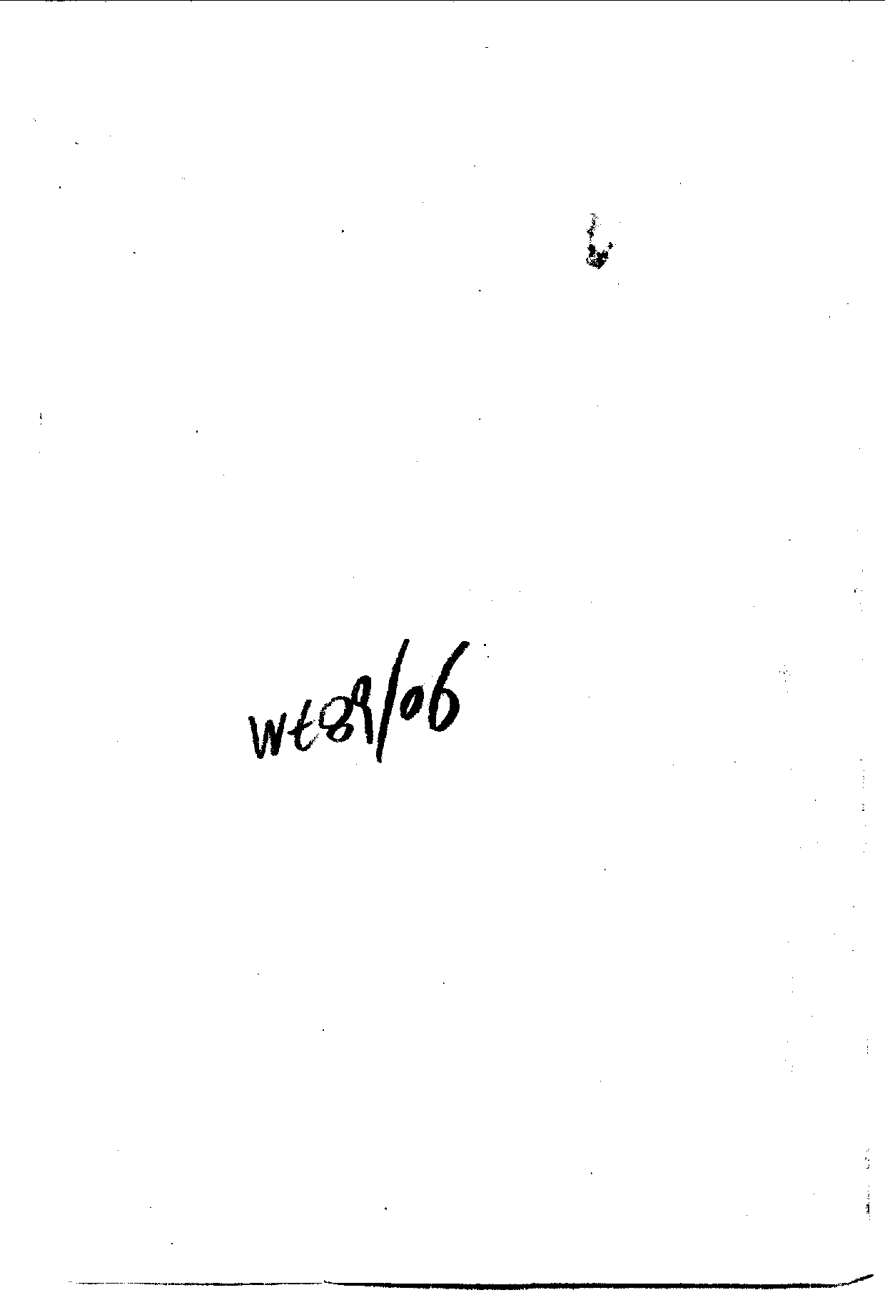 中華文史叢書.084.得一錄_10490282.pdf 第3页