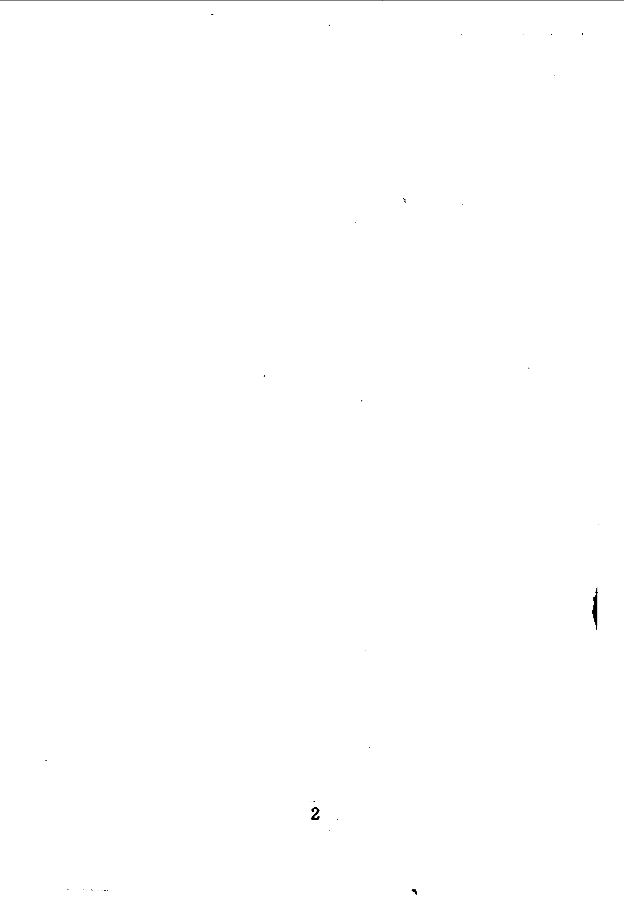 中華文史叢書.003.國朝柔遠記.pdf 第4页