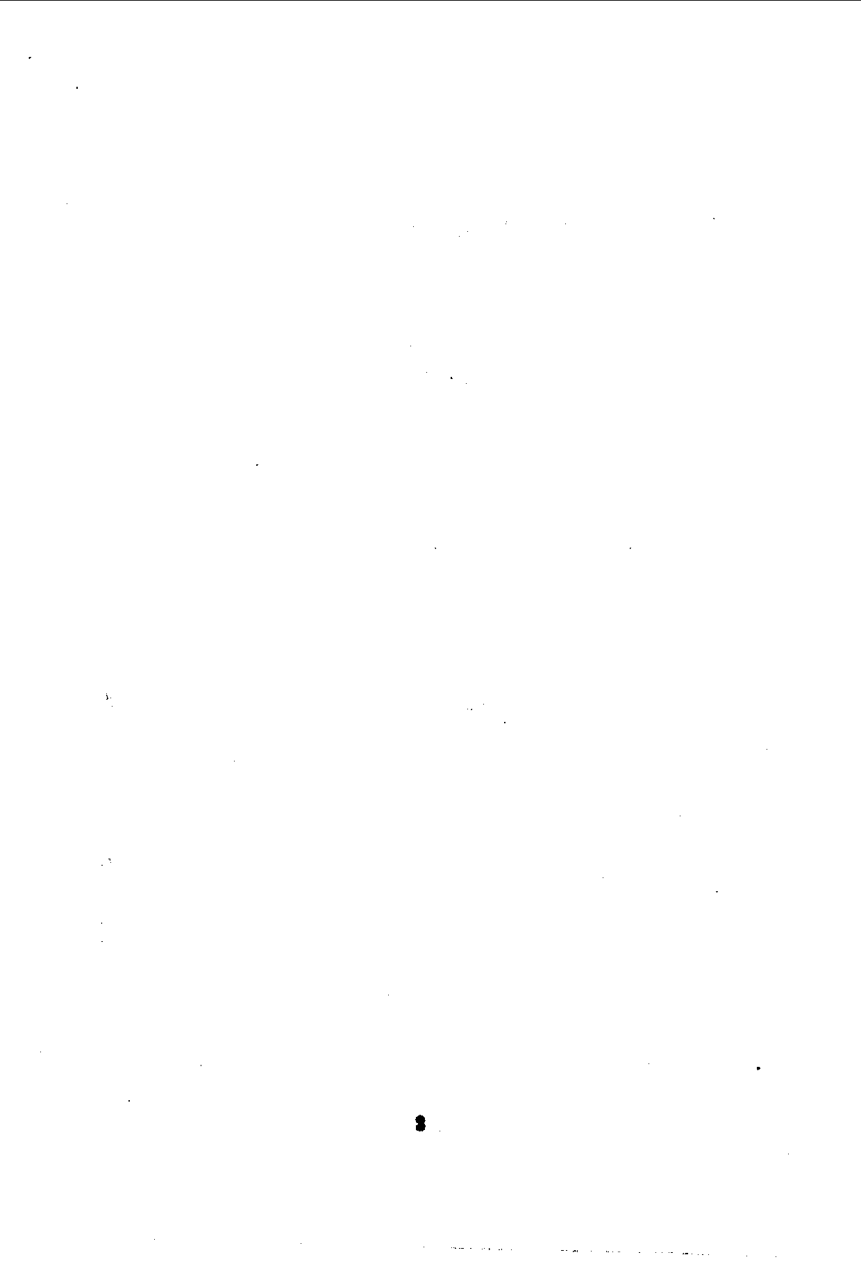 中華文史叢書.095.籌海初集_10490243.pdf 第4页