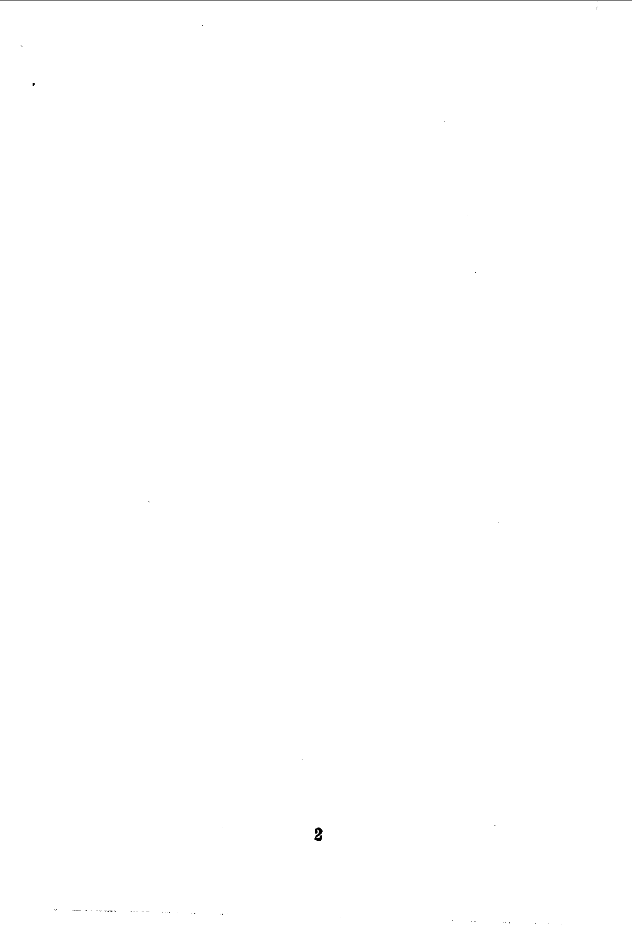 中華文史叢書.099-100.東北文獻零拾·心史叢刊（合訂本）_10490288.pdf 第4页