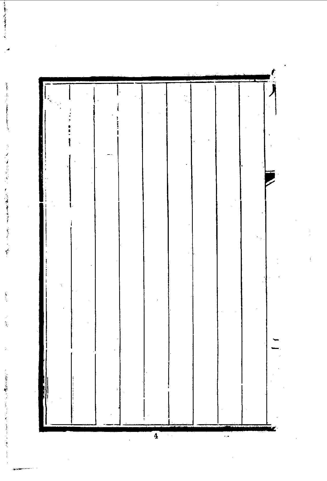 中華文史叢書.048.戴槃四種紀略.pdf 第5页