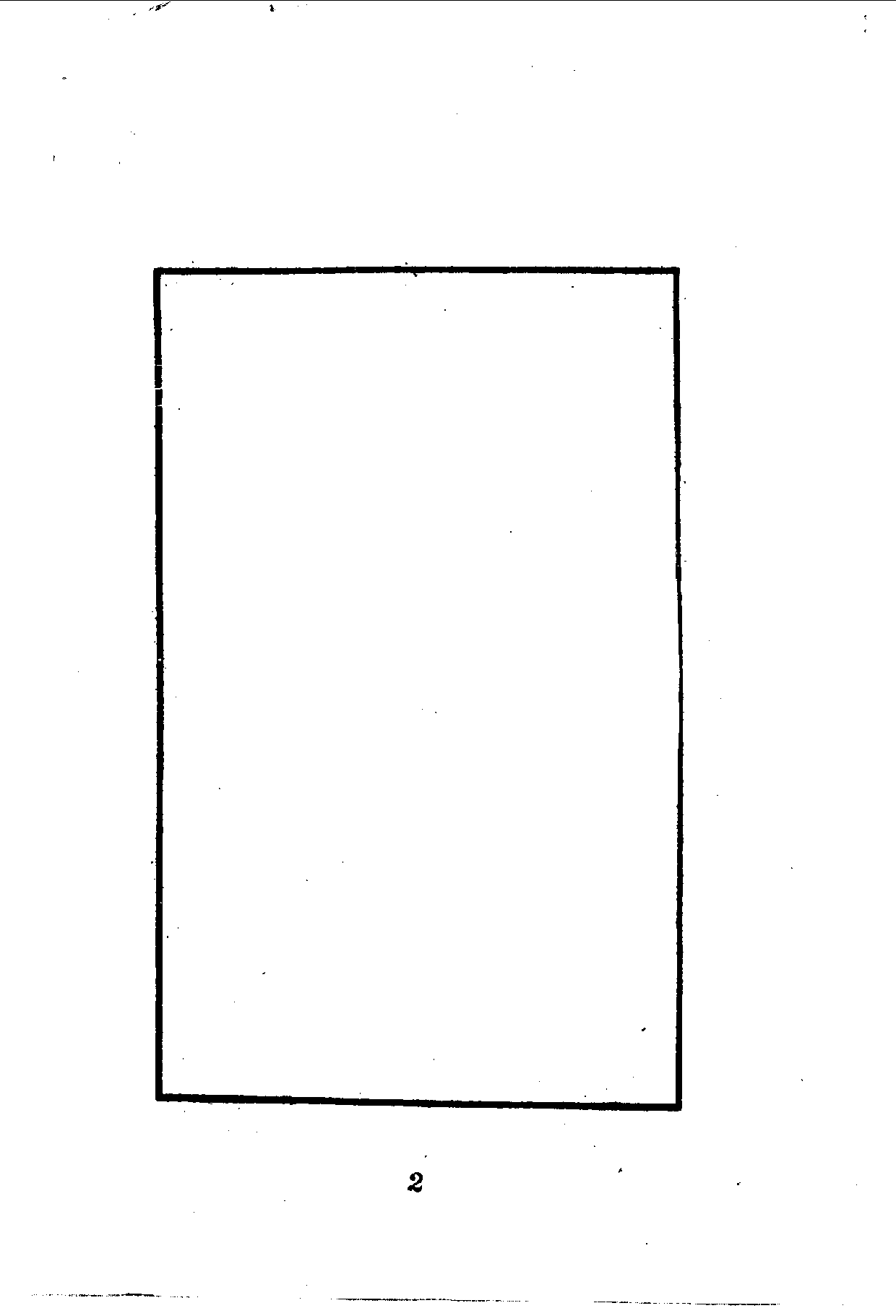 中華文史叢書.064.賊情彚纂_10490232.pdf 第4页