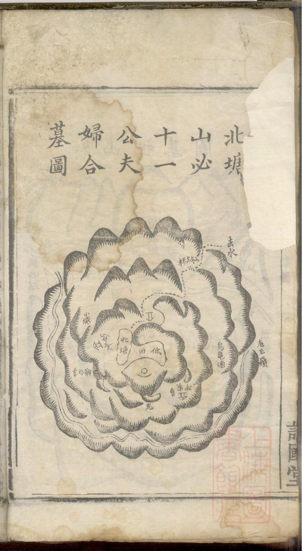 0443曹氏族谱_004.pdf 第5页