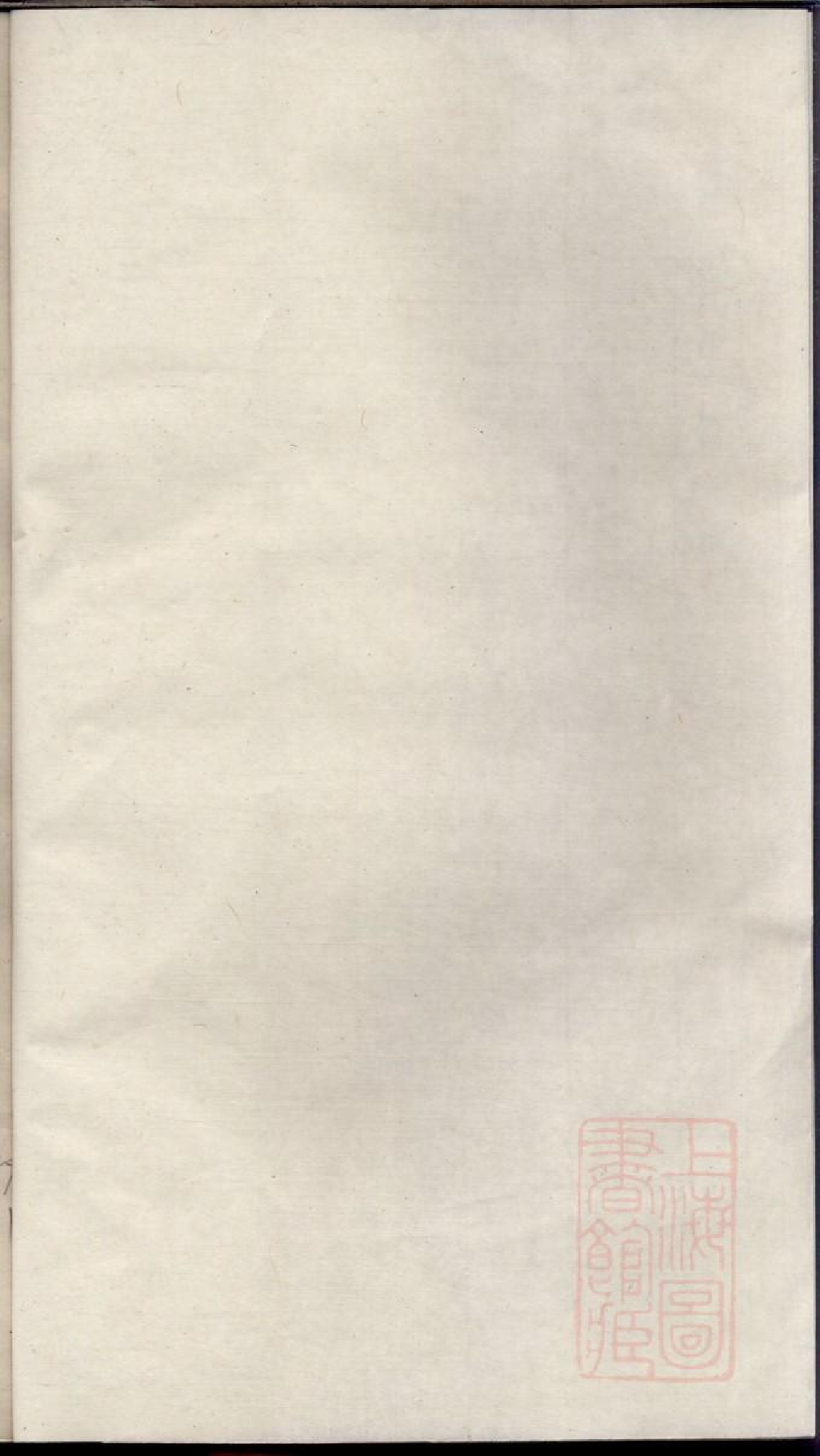 0371陈氏宗谱_003.pdf 第2页