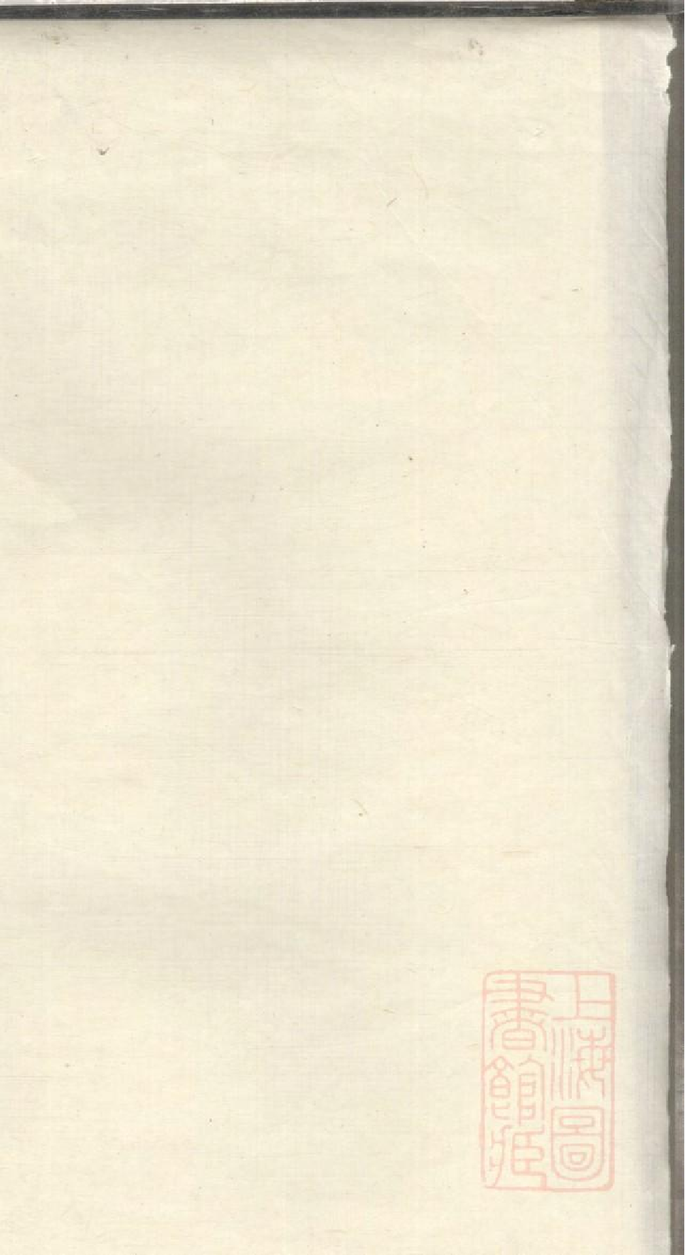 0370陈氏宗谱_001.pdf 第1页