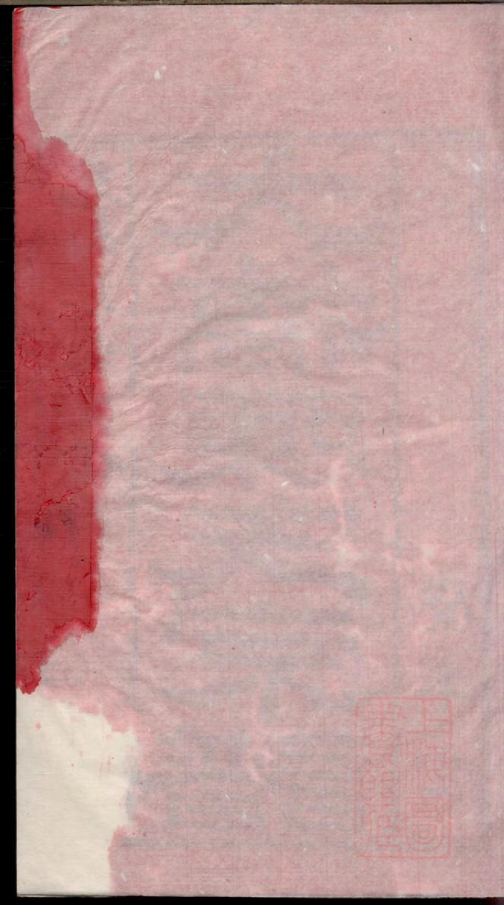 0347江阴大桥陈氏宗谱_001.pdf 第3页