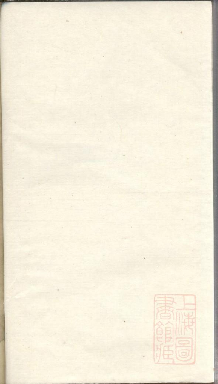 0373白溪陈氏家乘_001.pdf 第2页