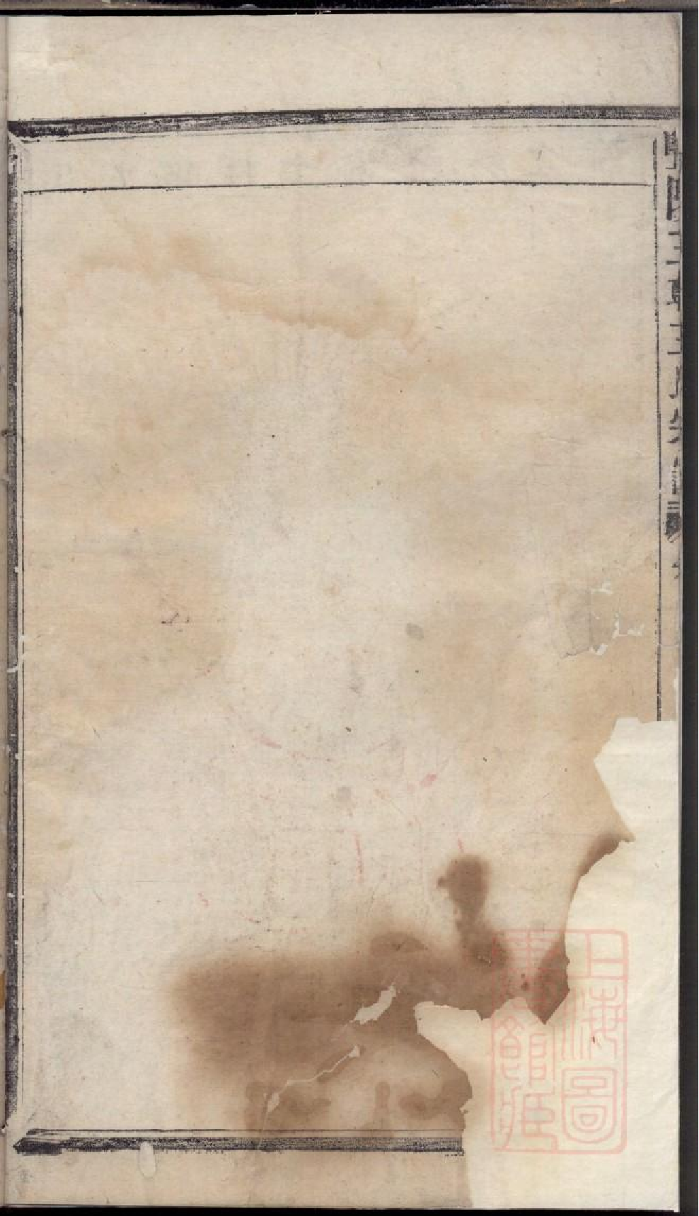 0286暨阳王翰王氏宗谱_003.pdf 第5页