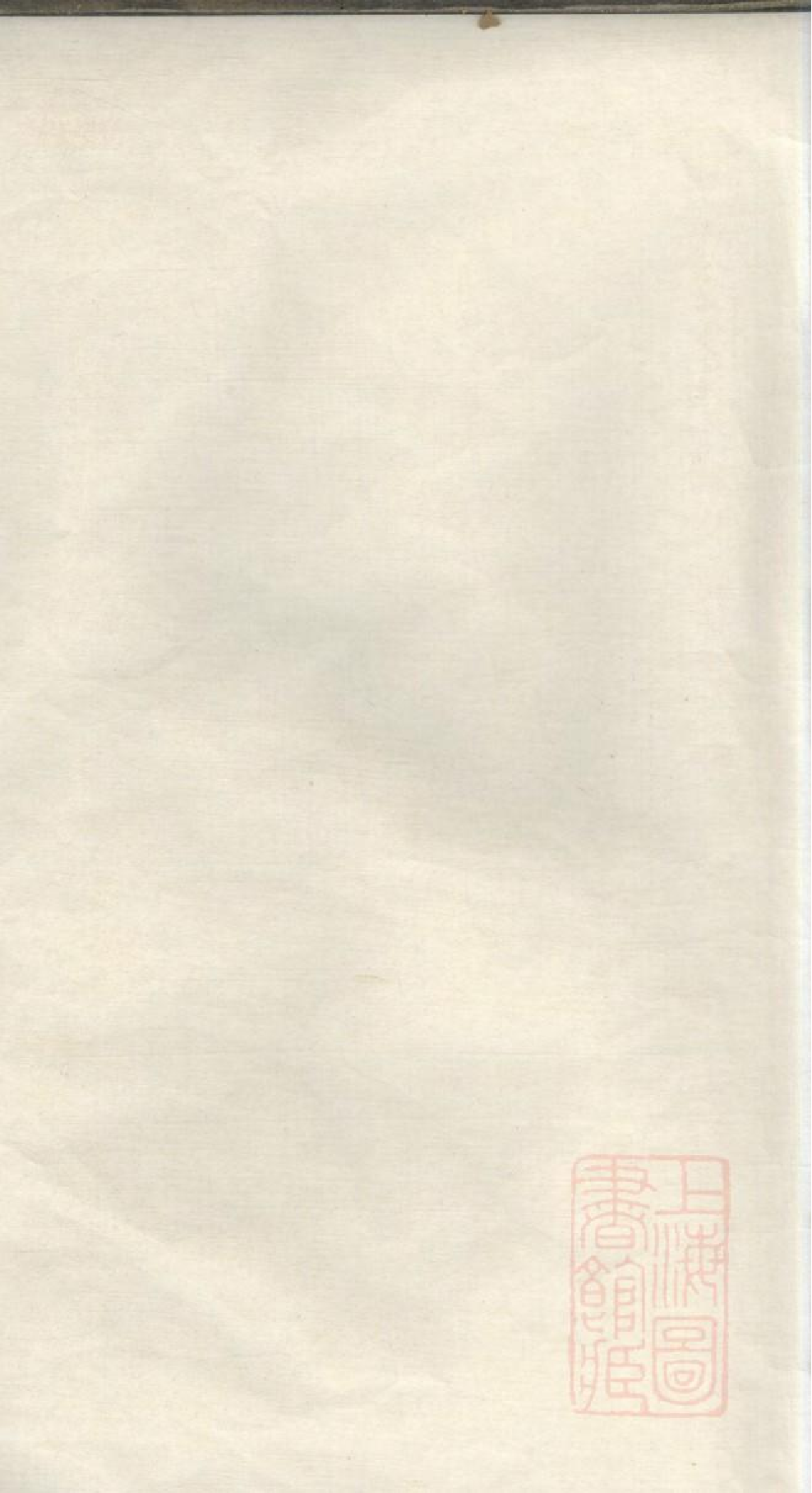 0340洛塘周氏家乘_005.pdf 第1页