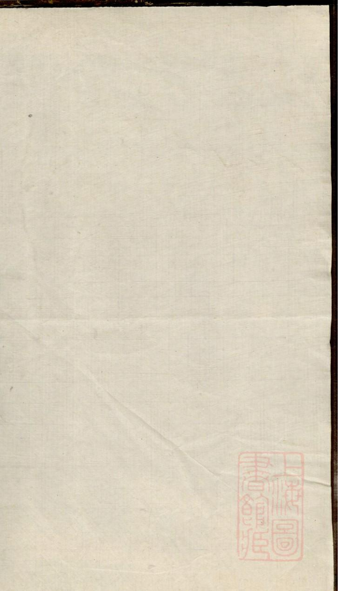 0080简氏续修族谱_002.pdf 第1页