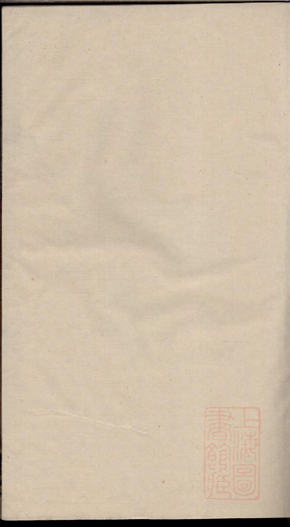 0335萍北石源李氏族谱_001.pdf 第1页