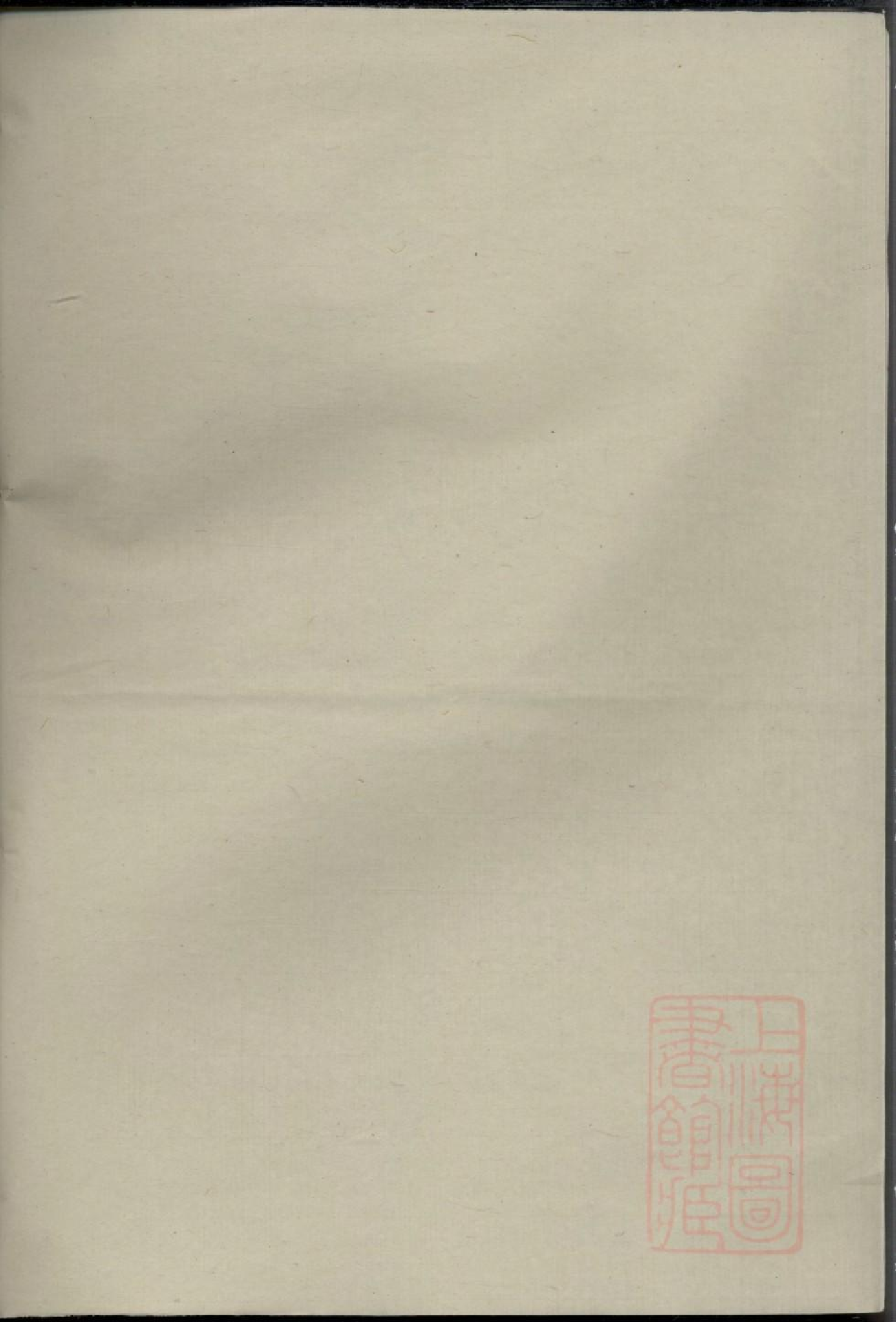 0291华峰施氏重修宗谱_015.pdf 第1页