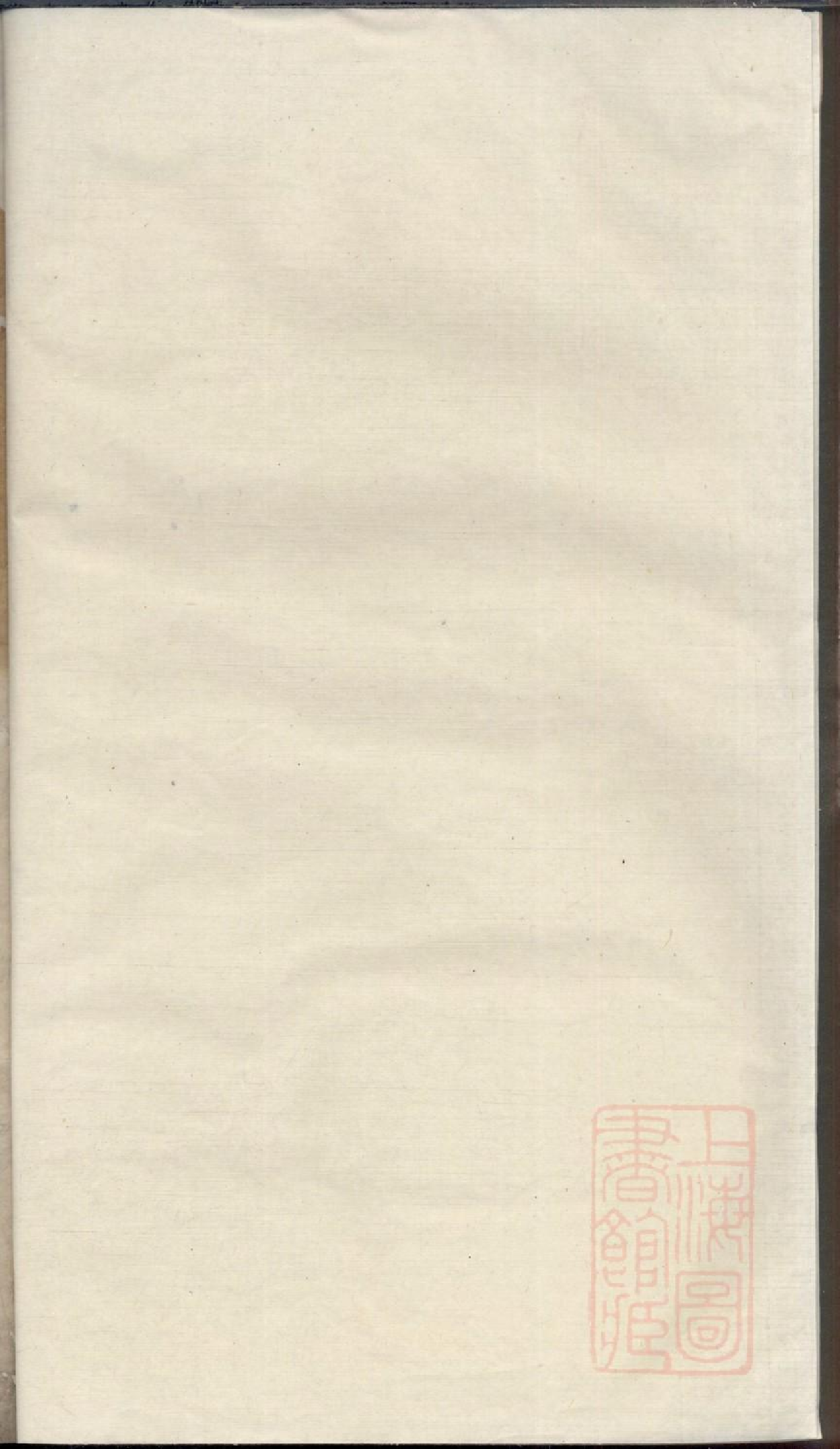 0360根溪陈氏宗谱_001.pdf 第1页