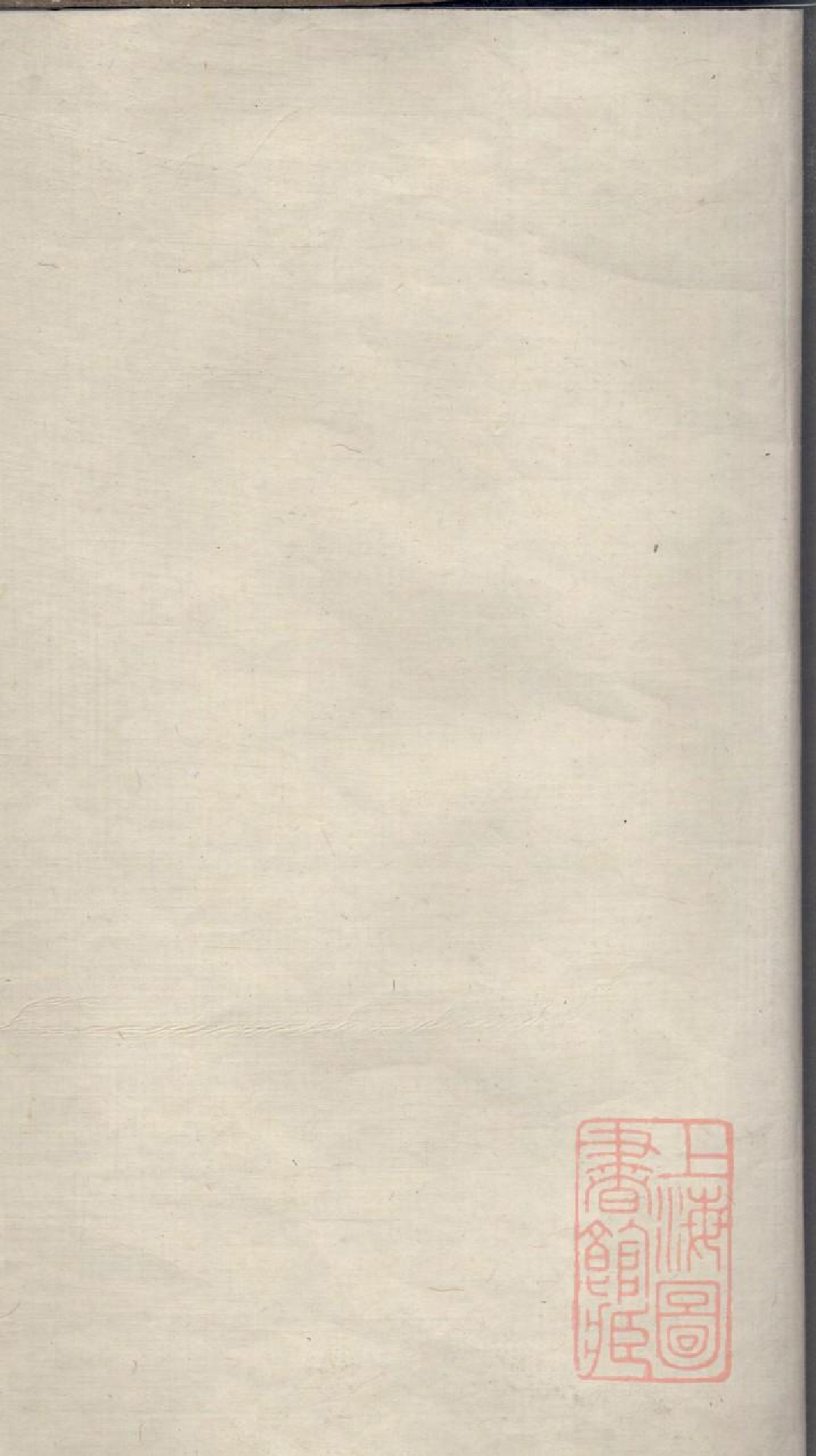 0315嘉鱼李氏族谱_004.pdf 第1页