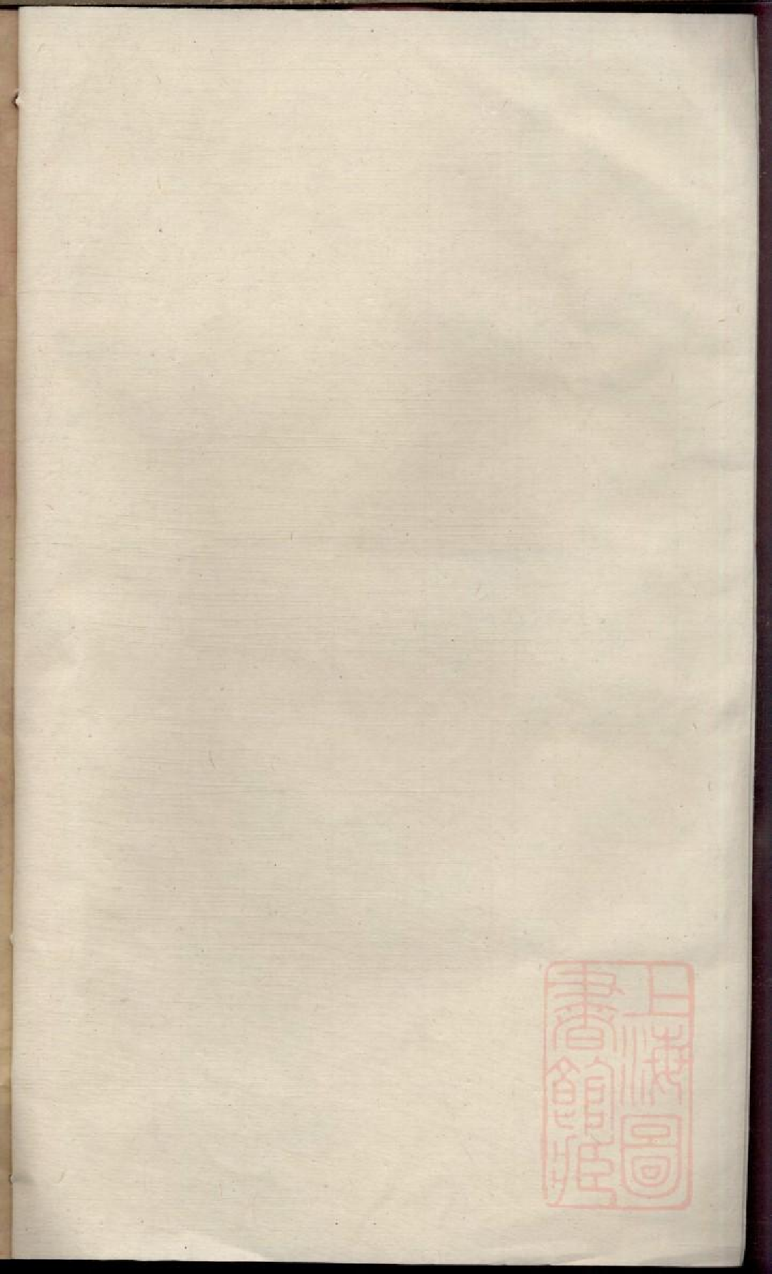 0339吕城坝口陈氏宗谱_002.pdf 第2页