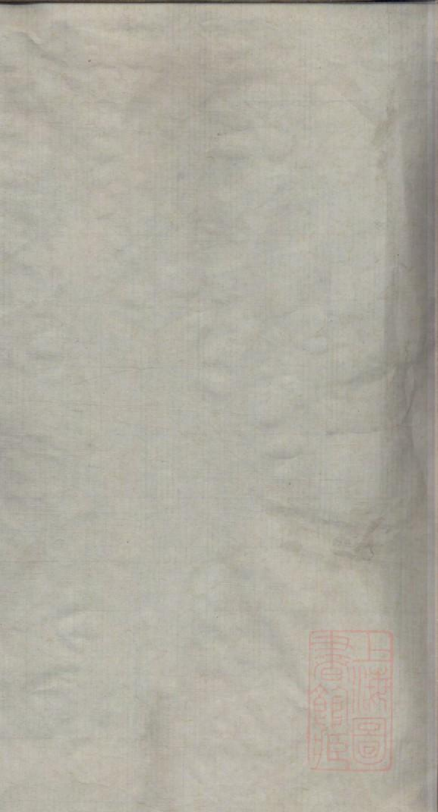 0394海宁渤海陈氏宗谱_001.pdf 第2页