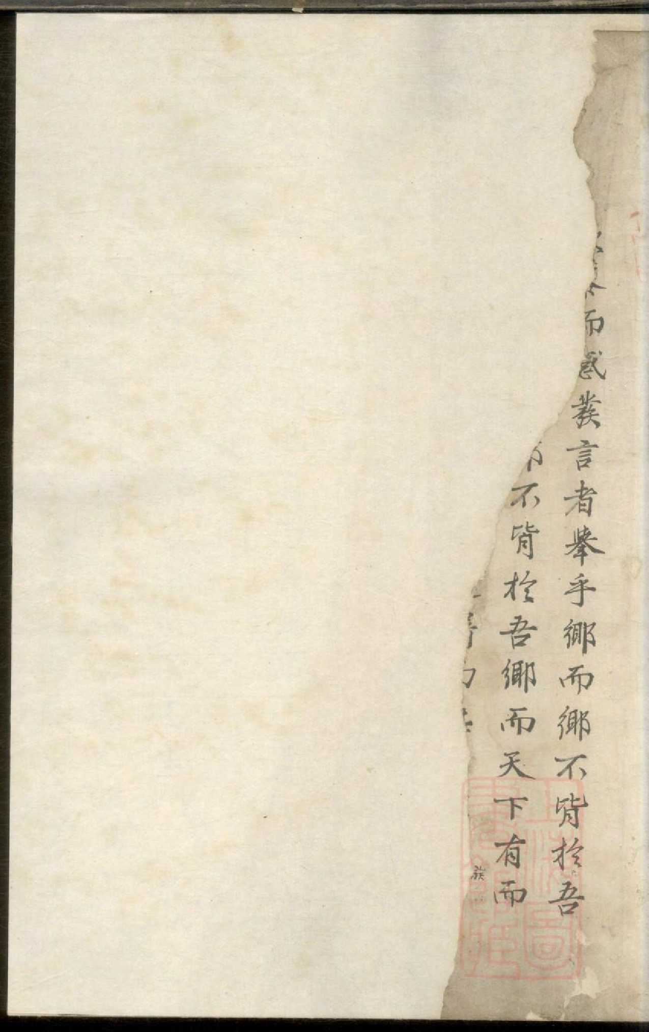 0364[东阳锦溪陈氏宗谱]_001.pdf 第5页