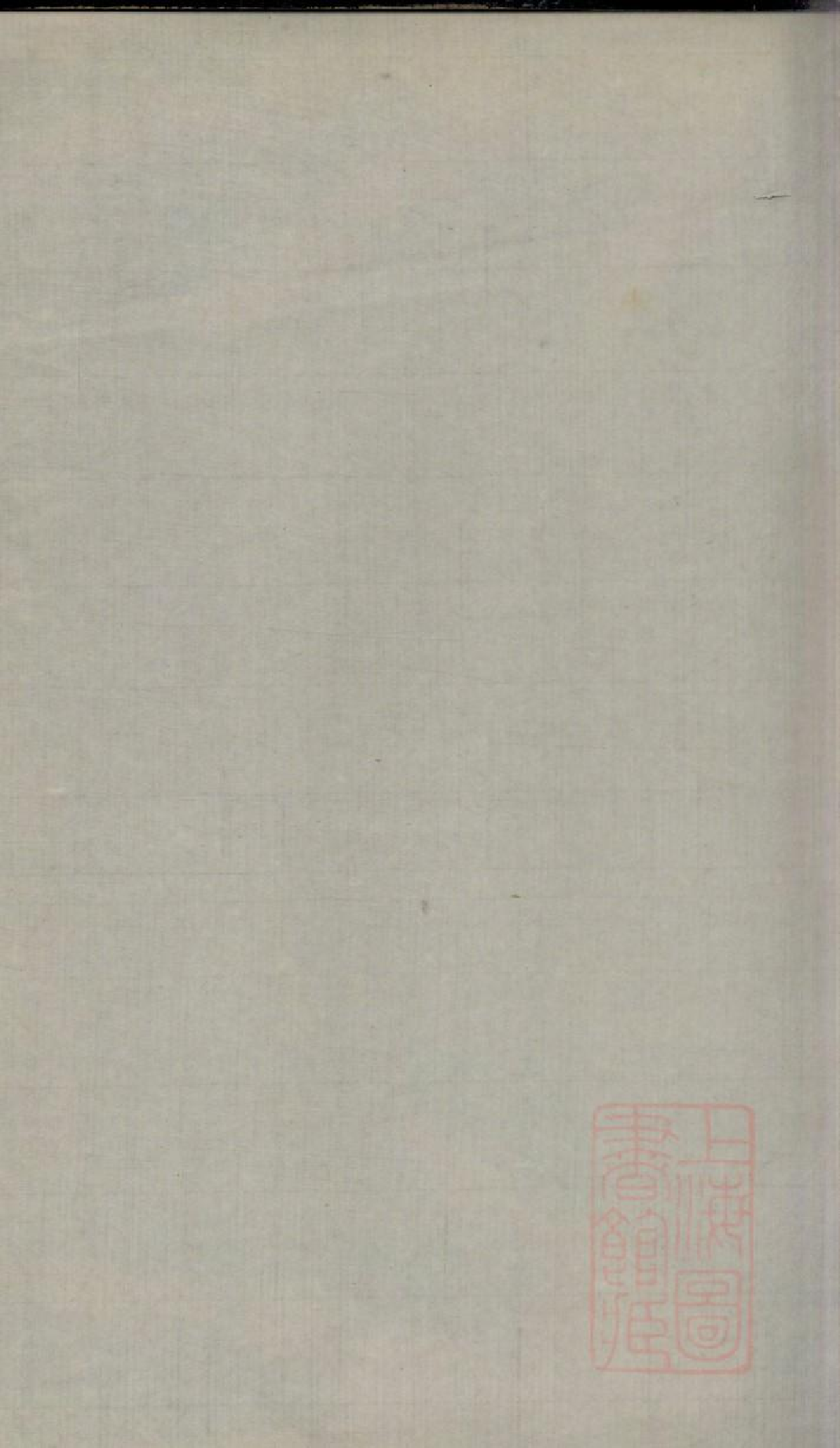 0260卜氏宗谱_003.pdf 第1页