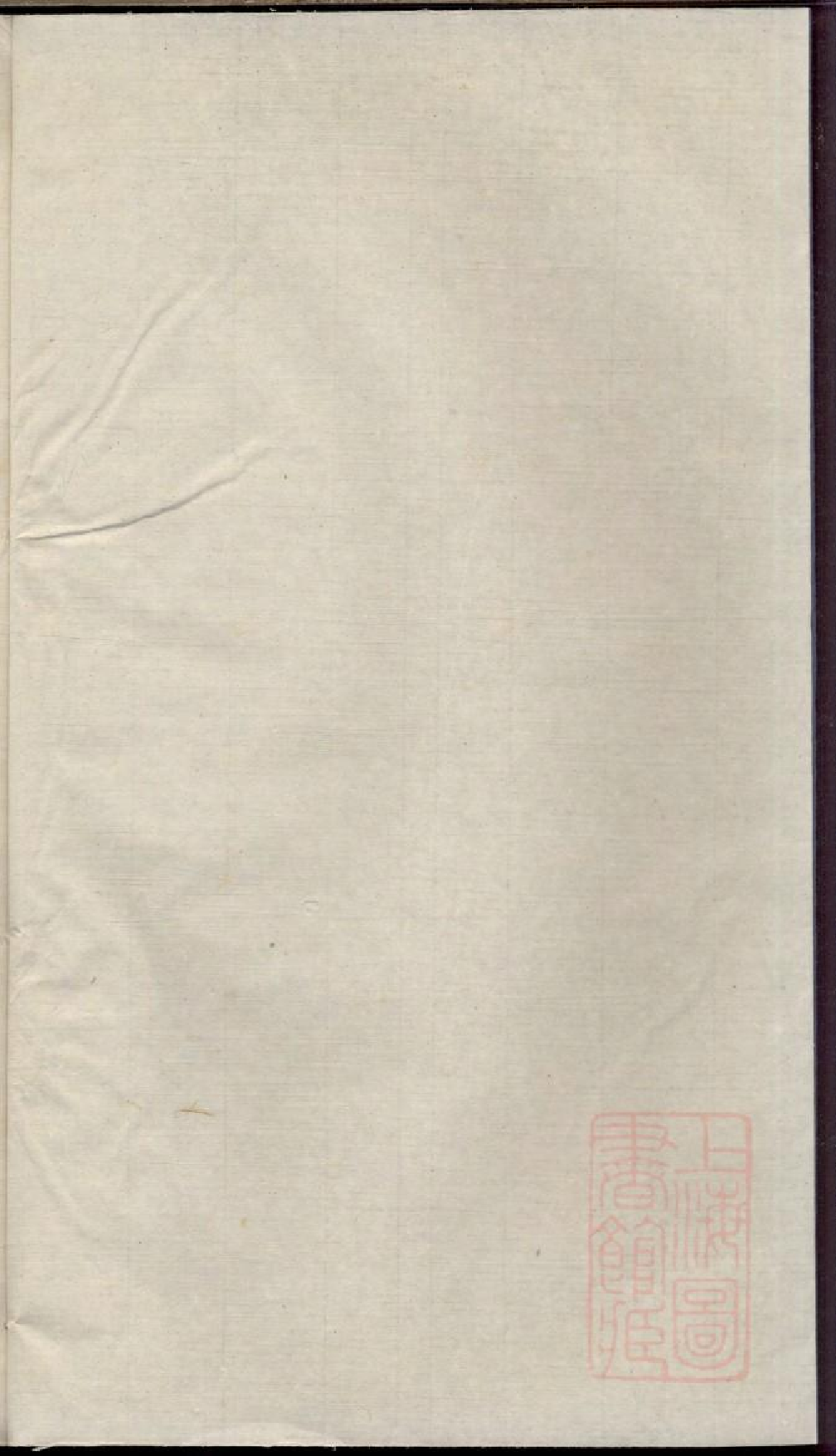 0253陈氏族谱_002.pdf 第1页