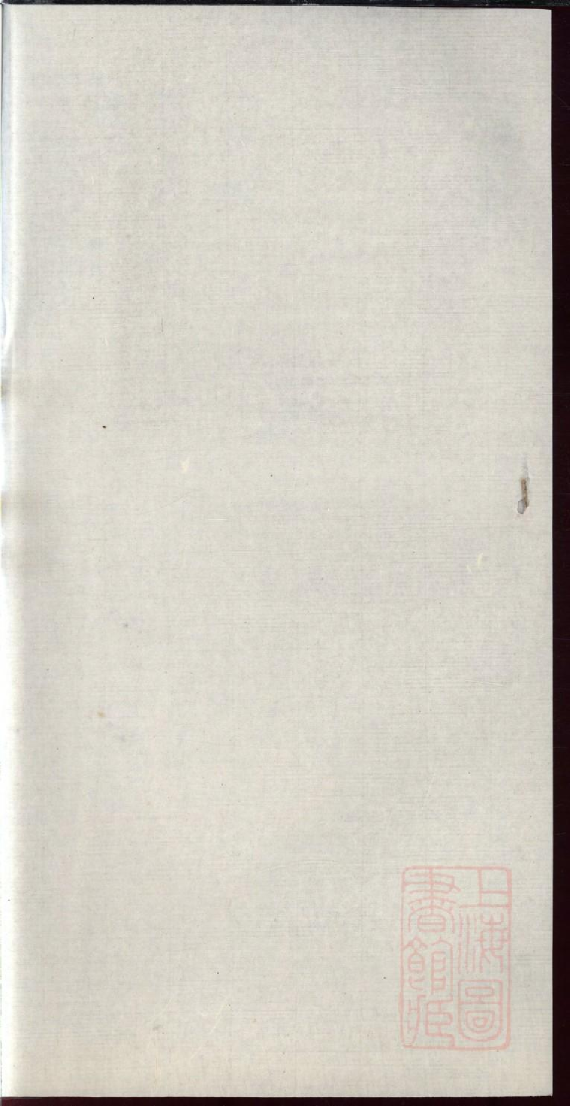 0077柯氏宗谱_006.pdf 第1页