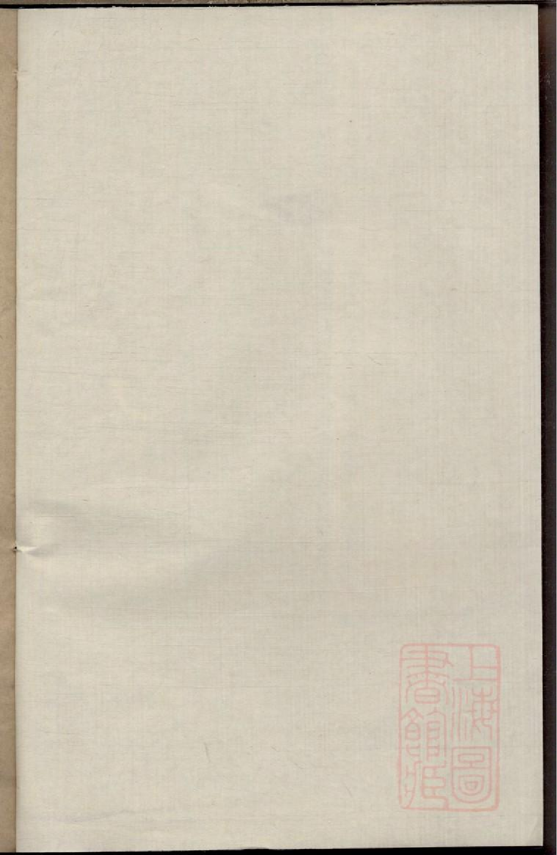 0247丁氏四修族谱_004.pdf 第2页