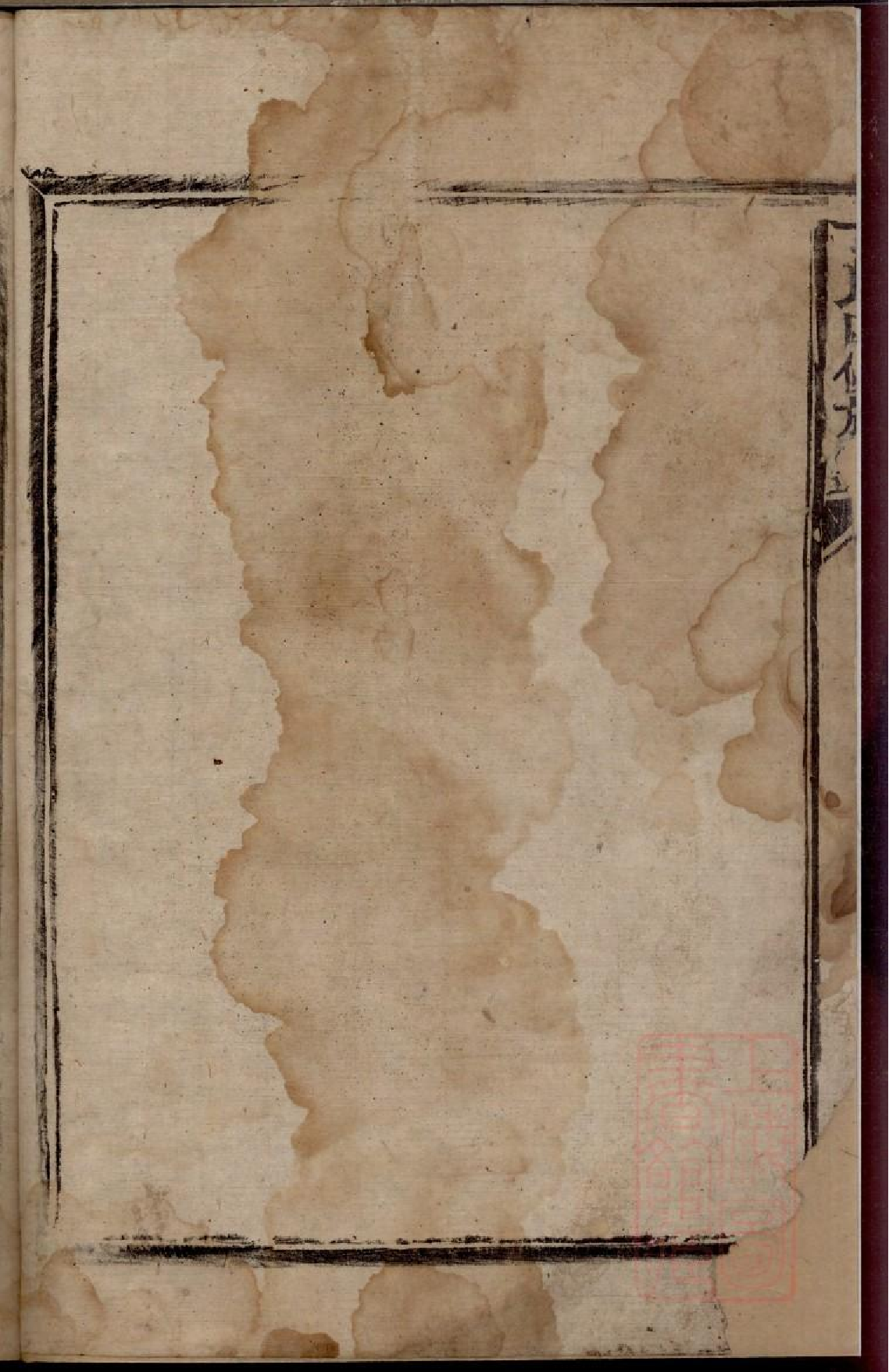 0247丁氏四修族谱_002.pdf 第4页