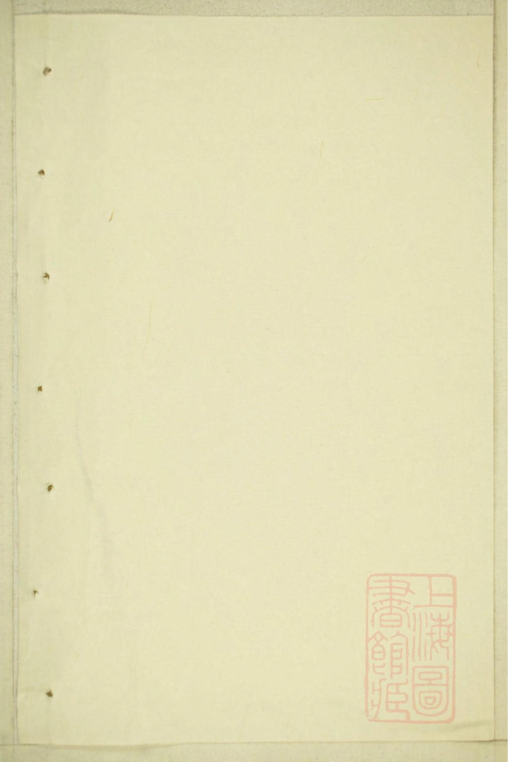 0246丁氏宗谱_014.pdf 第1页