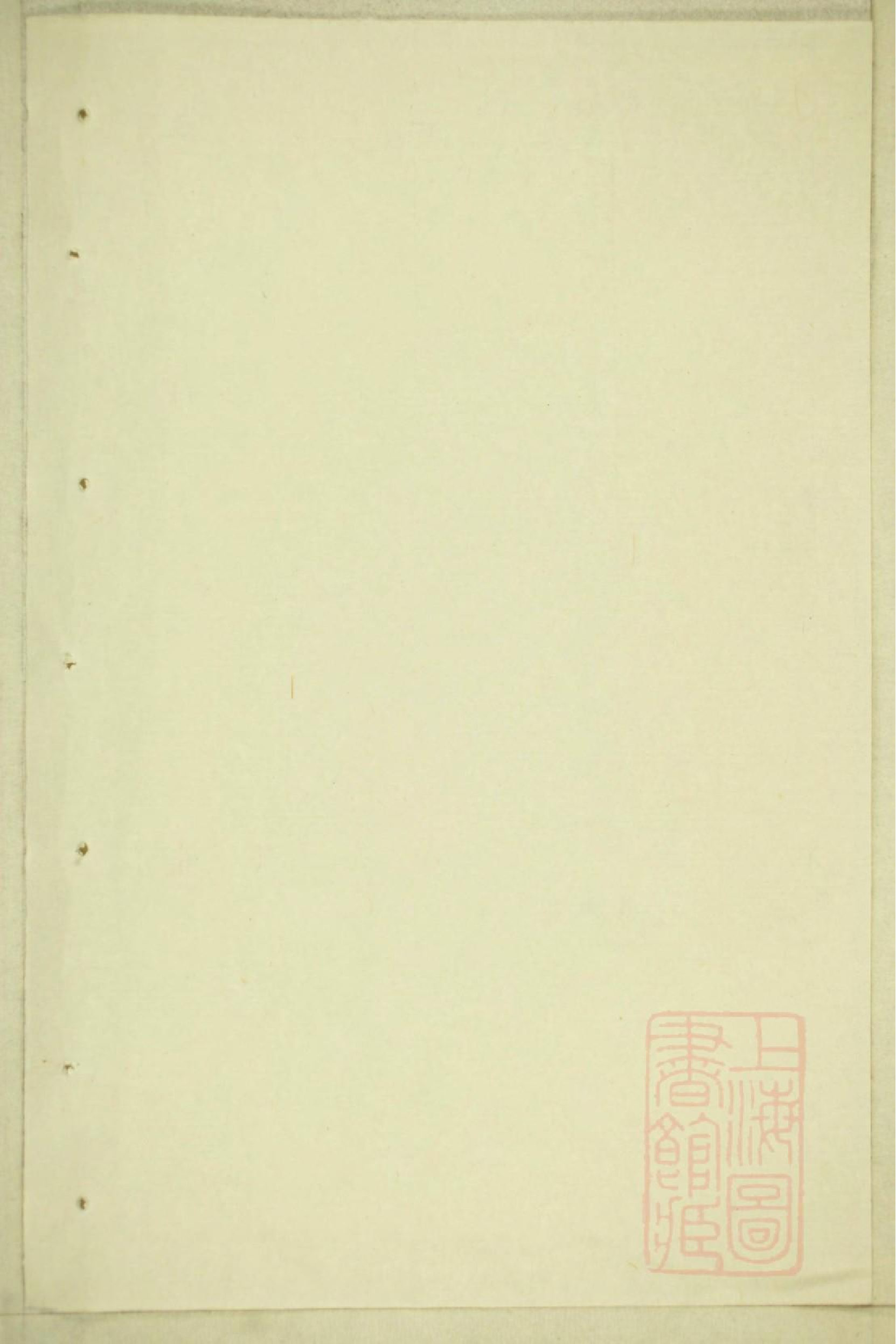 0246丁氏宗谱_013.pdf 第2页