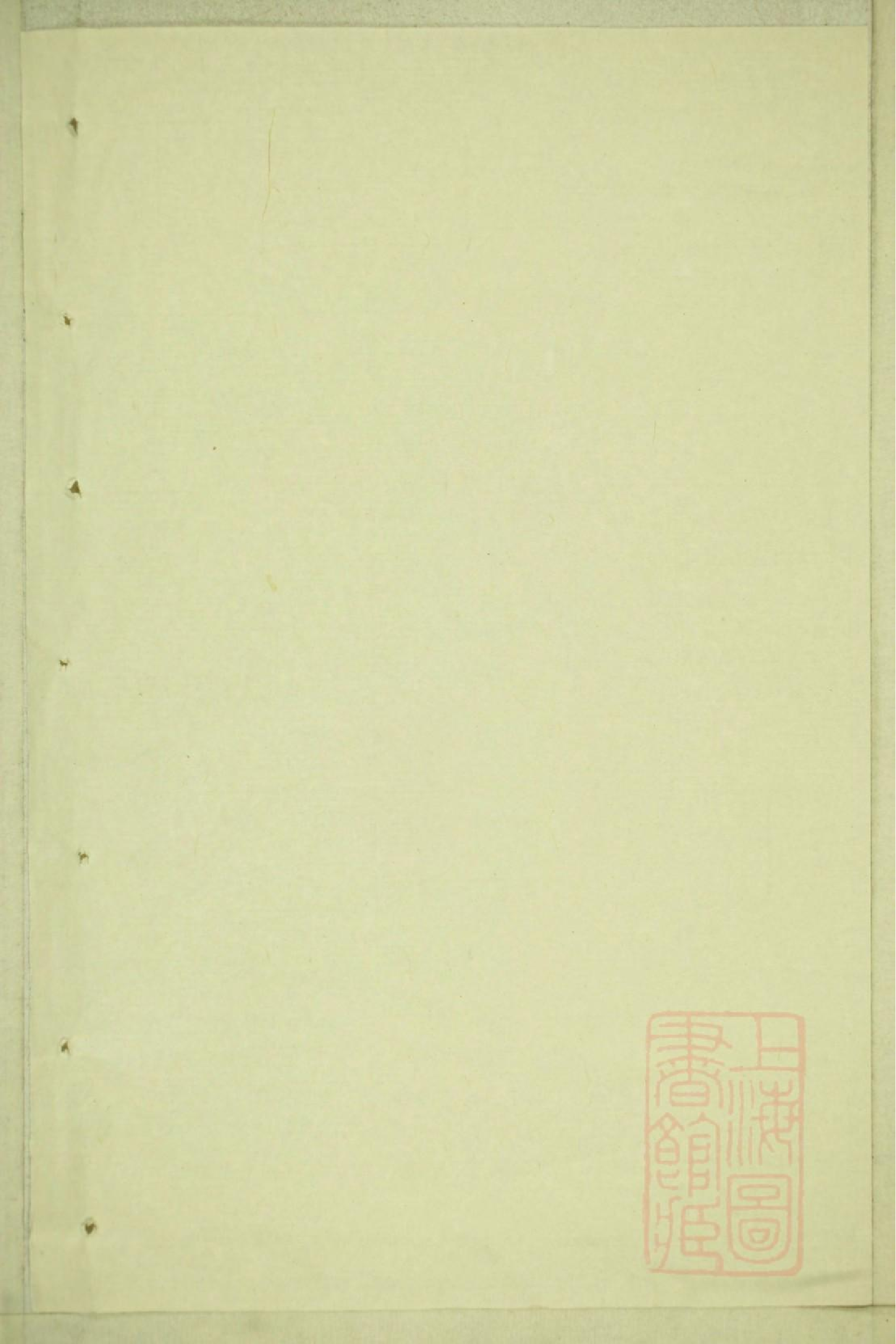 0246丁氏宗谱_011.pdf 第1页