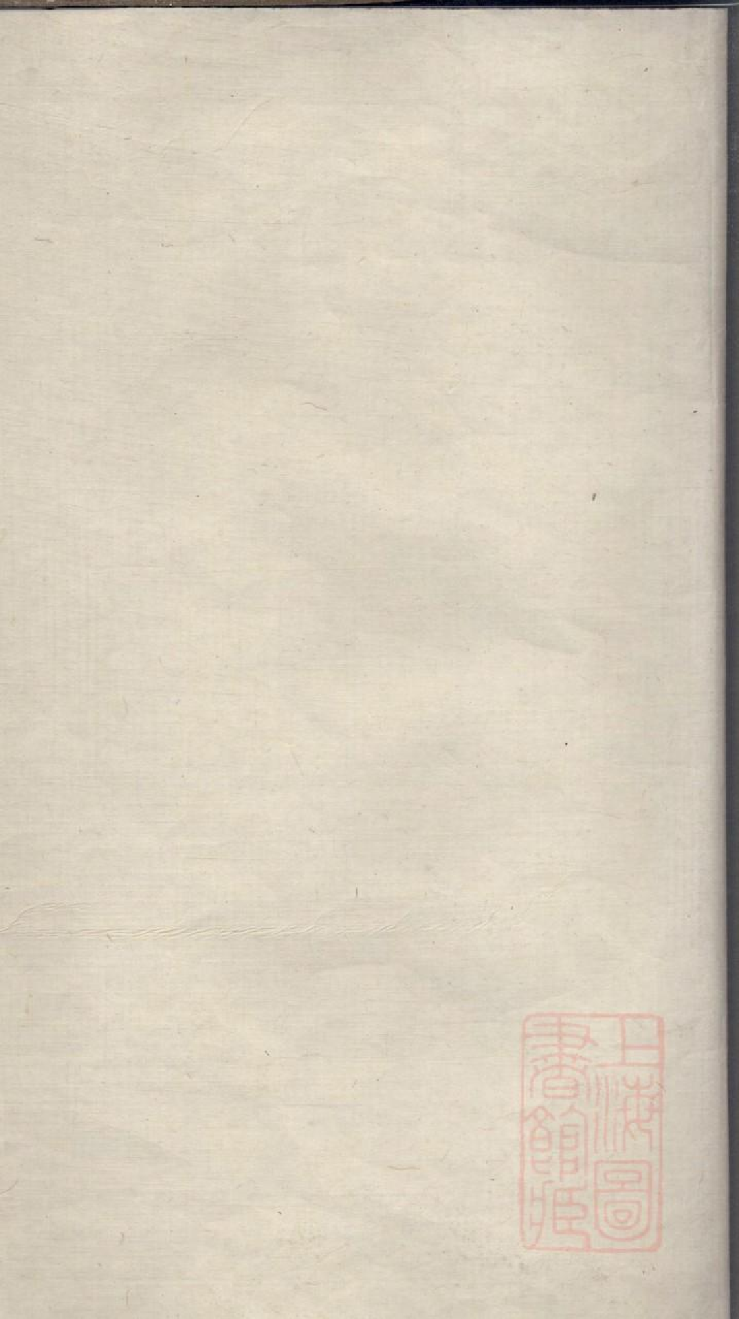 0315嘉鱼李氏族谱_001.pdf 第1页