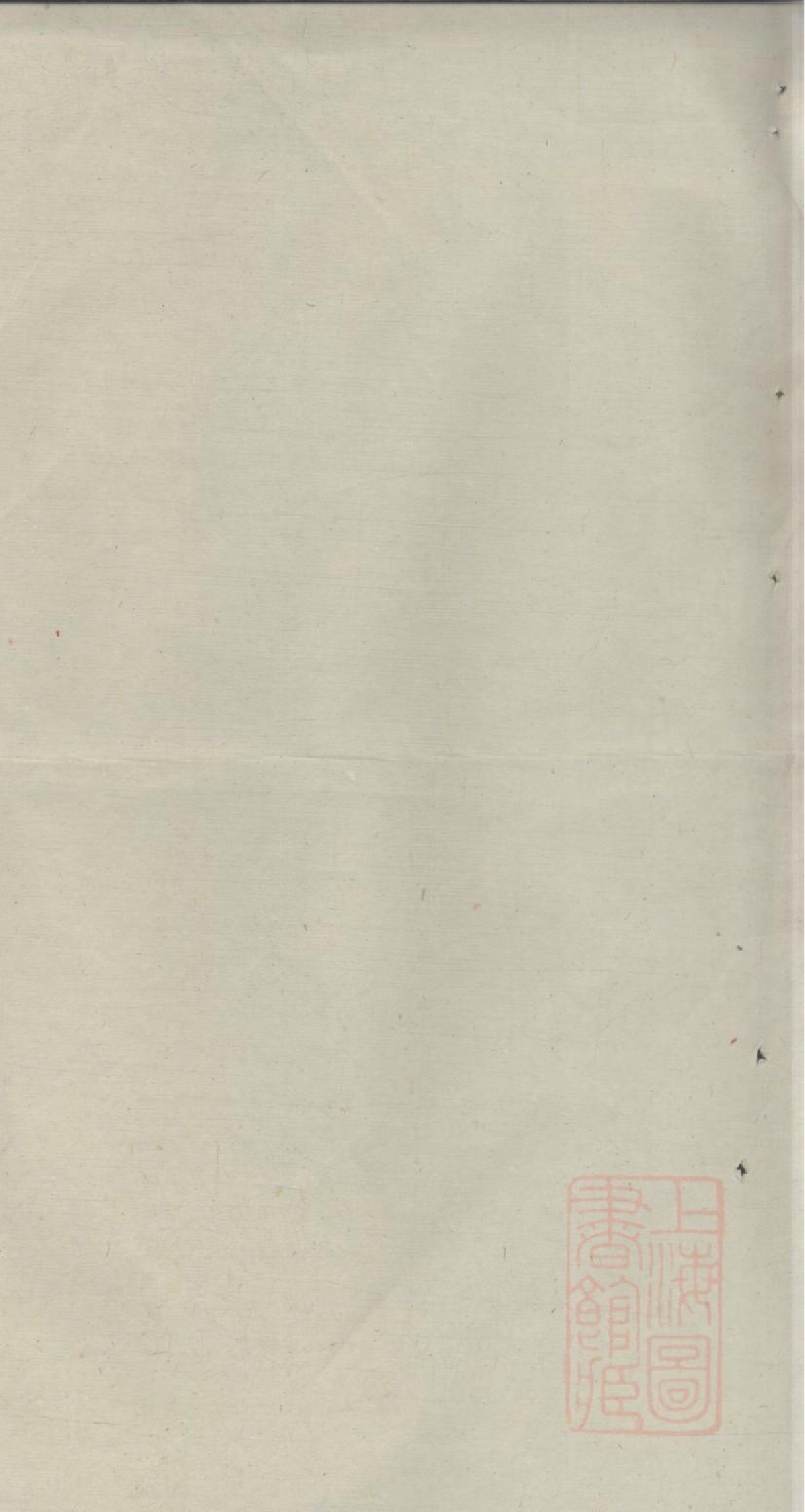 0381梅溪洪氏支谱_002.pdf 第2页