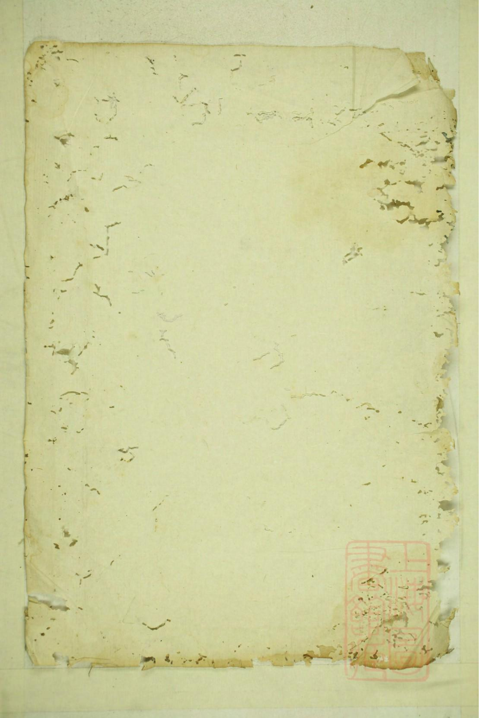 0467暨阳长浦曹氏宗谱_001.pdf 第2页