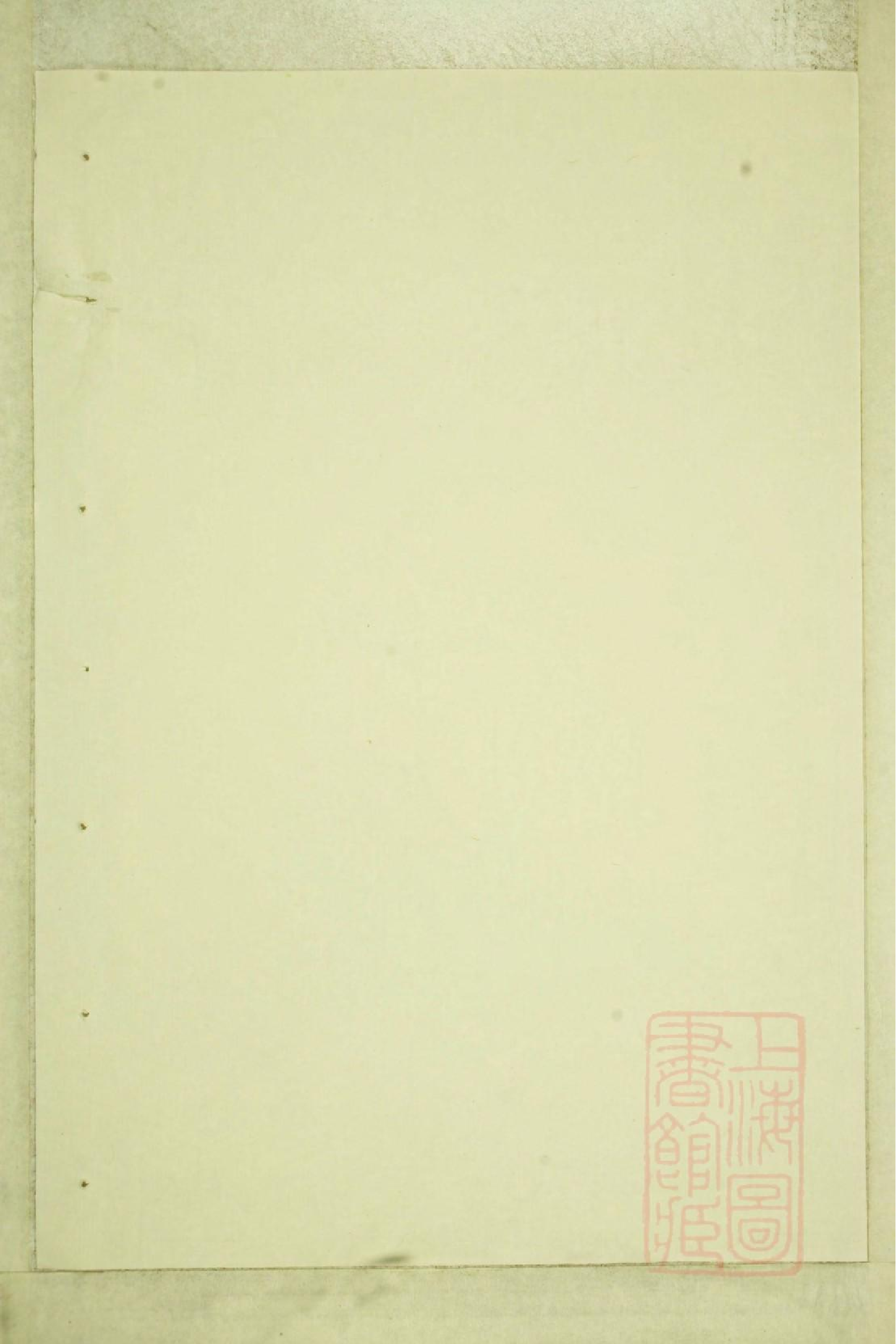 0547暨阳白门方氏宗谱_003.pdf 第1页