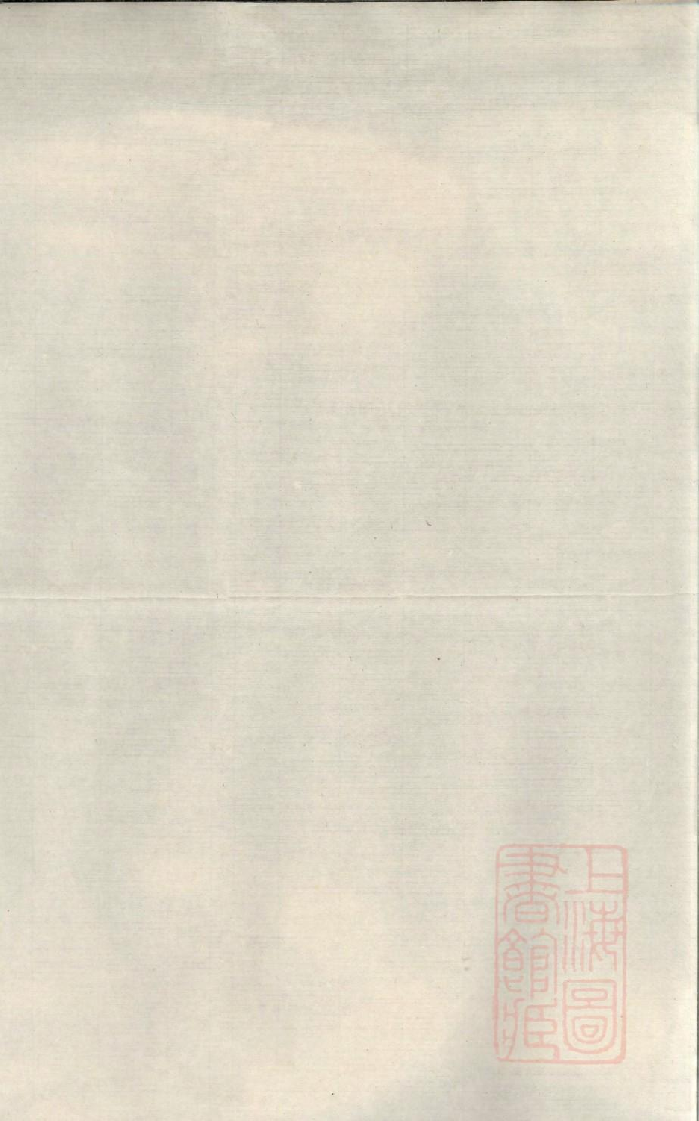 0518暨阳杨氏宗谱_003.pdf 第1页