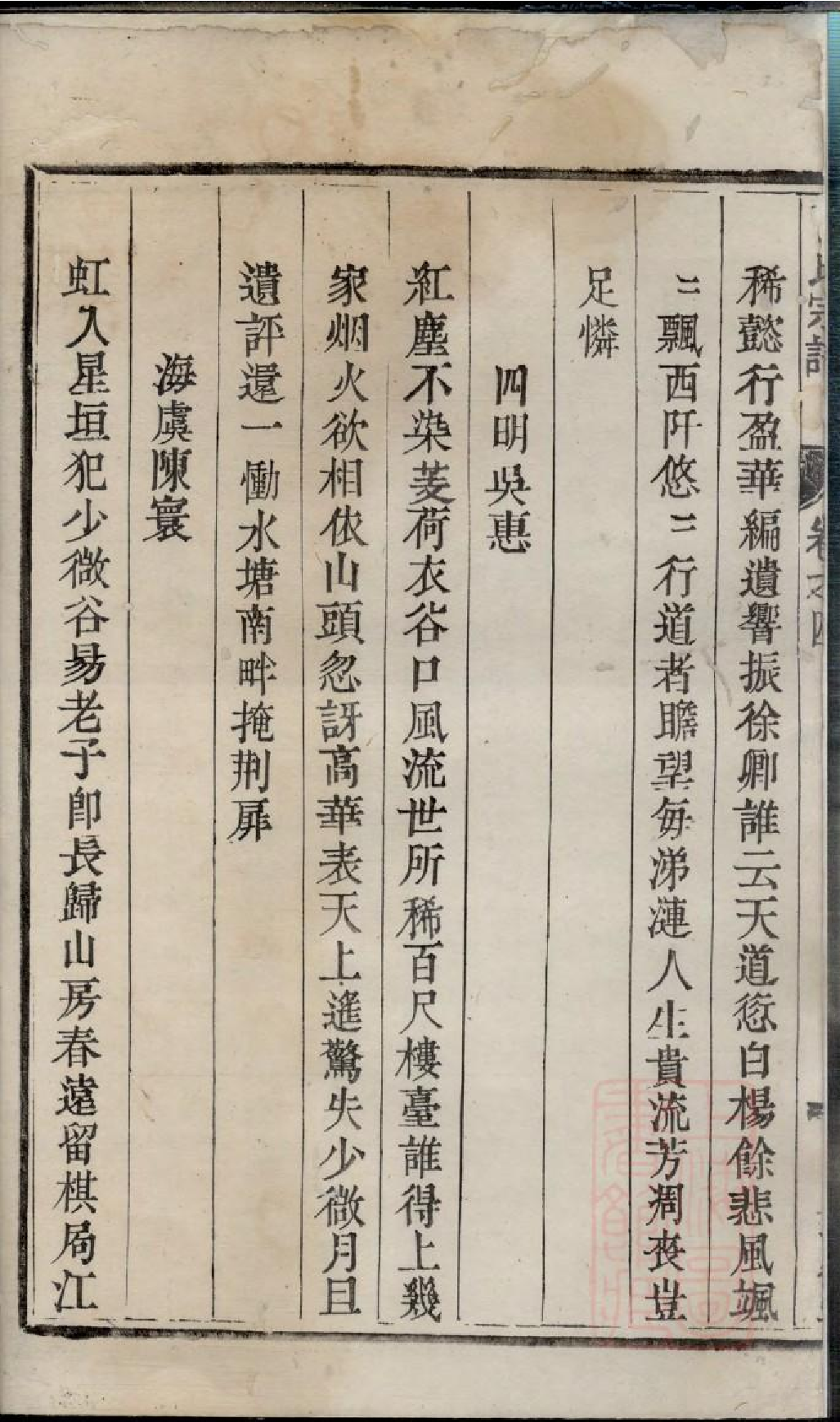 0464京口城南曹氏宗谱_005.pdf 第4页