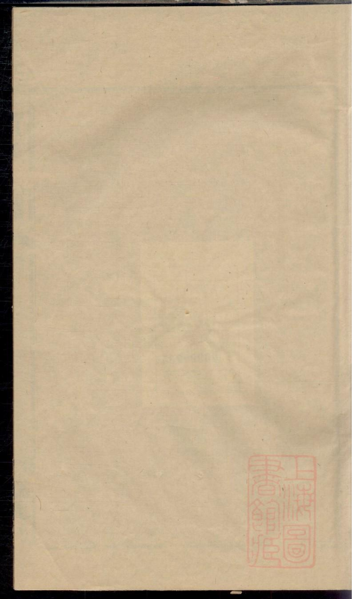 0528贺氏族谱_001.pdf 第1页