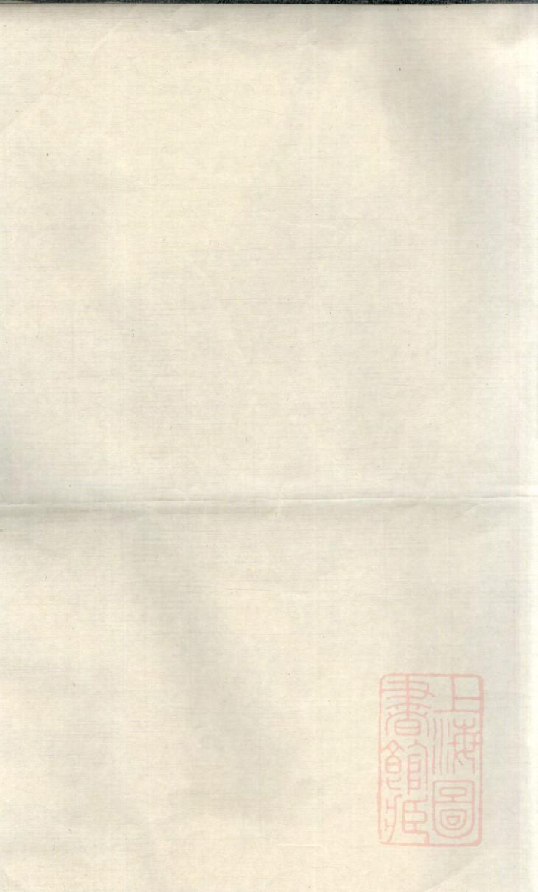 0485官埠桥彭氏族谱_002.pdf 第1页