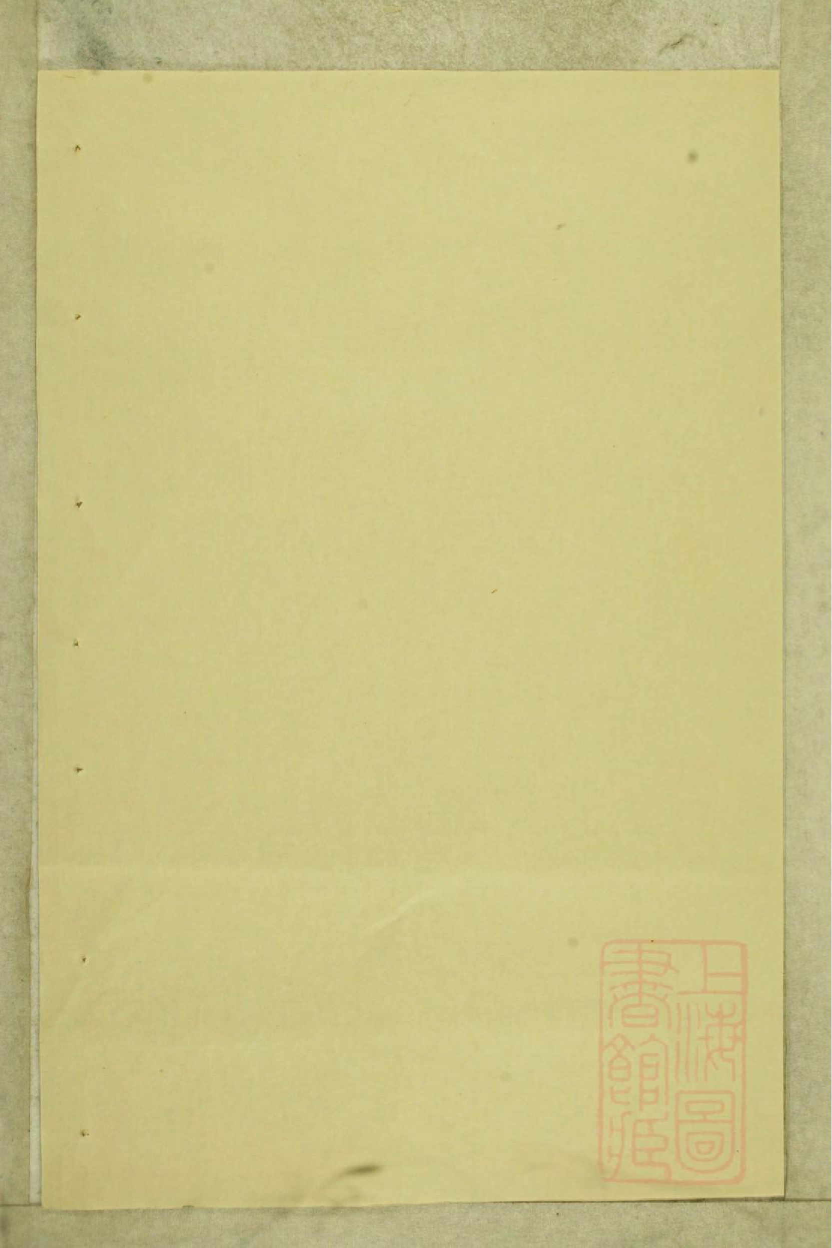 0563卢溪金氏宗谱_002.pdf 第1页