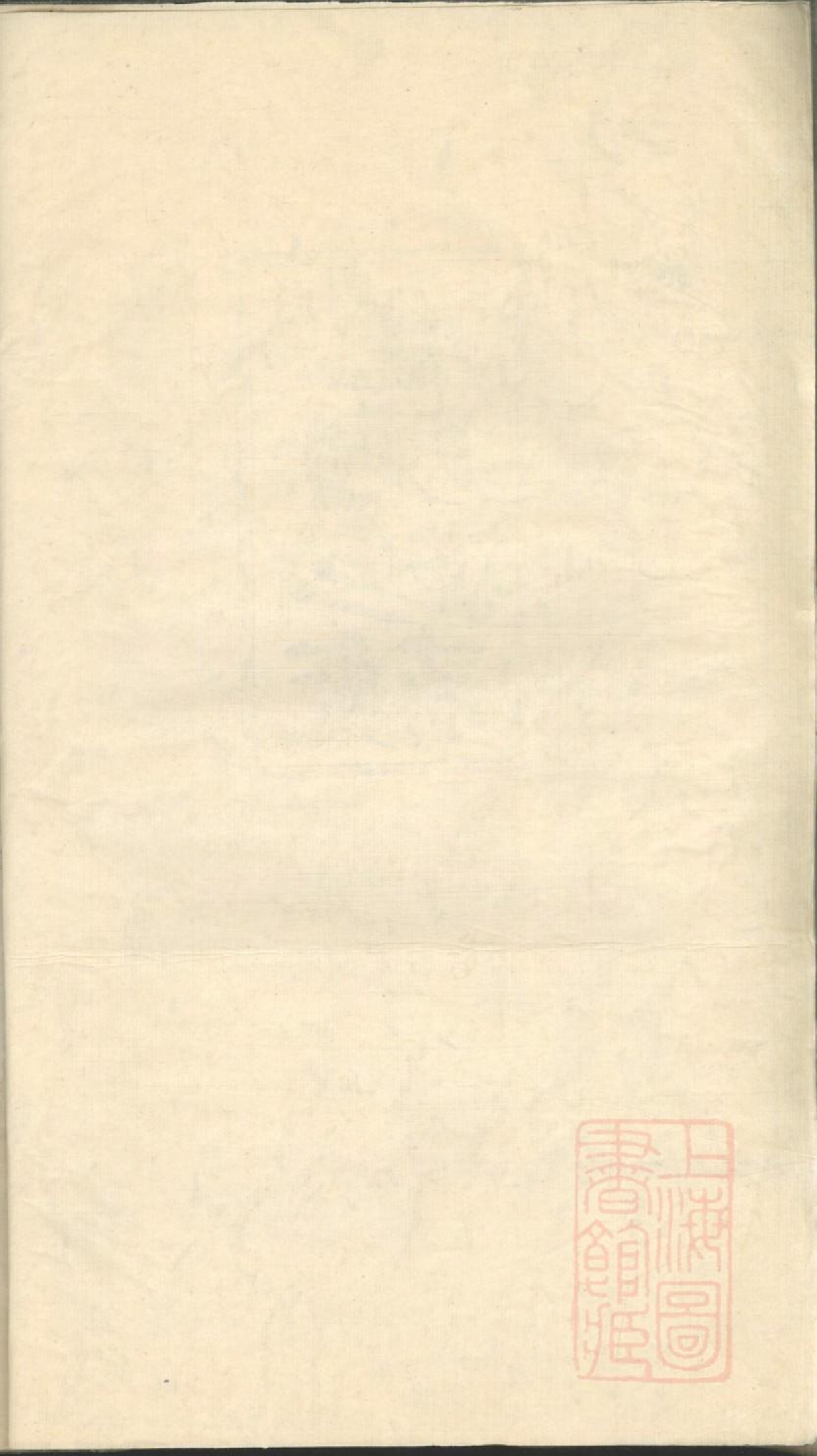 0586宁郡洪氏宗谱_001.pdf 第4页