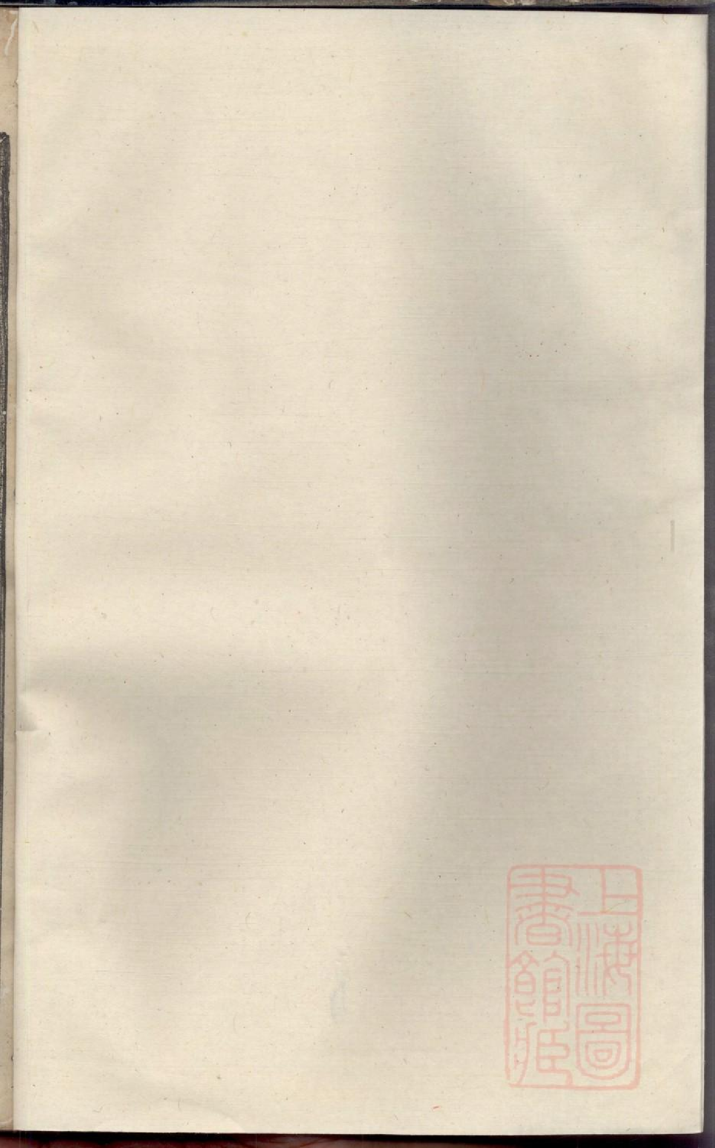 0517暨阳杨氏宗谱_003.pdf 第2页