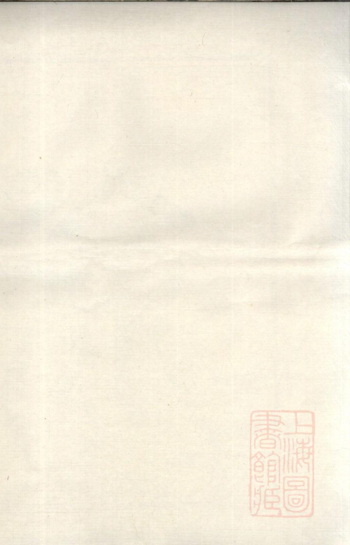 0488古塘徐氏宗谱_003.pdf 第2页