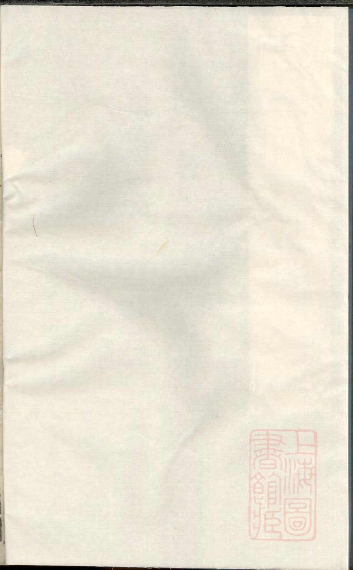 0585宁乡欧阳氏族谱_003.pdf 第2页