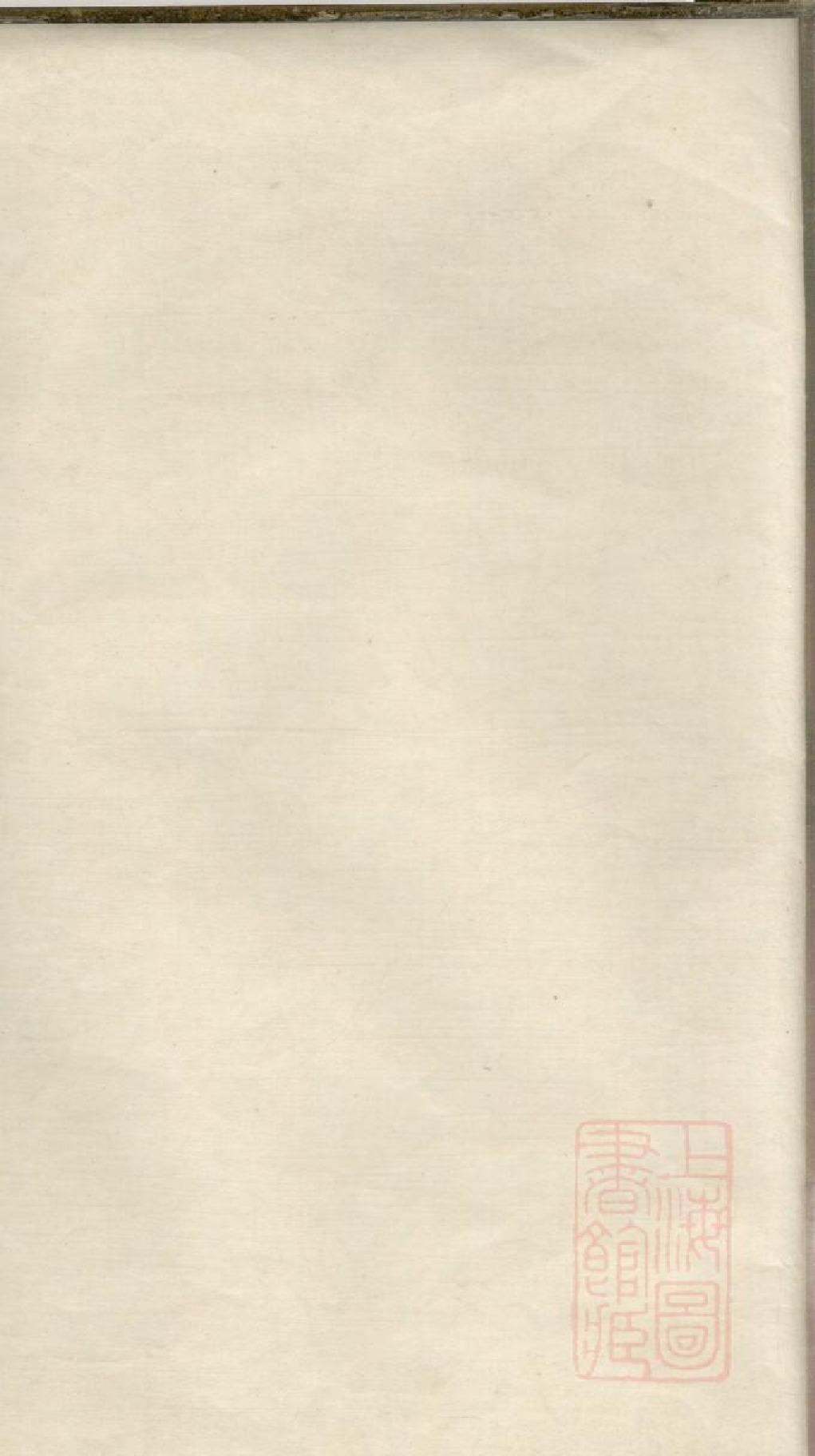 0443曹氏族谱_007.pdf 第2页