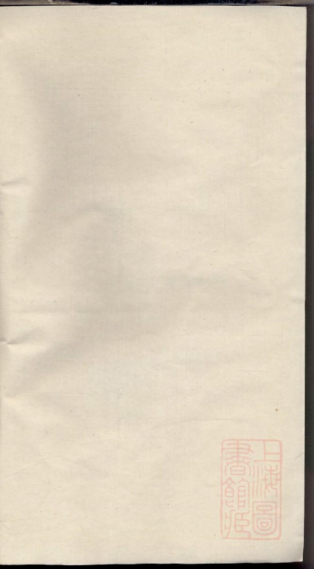 0537坂陆潘氏宗谱_002.pdf 第1页