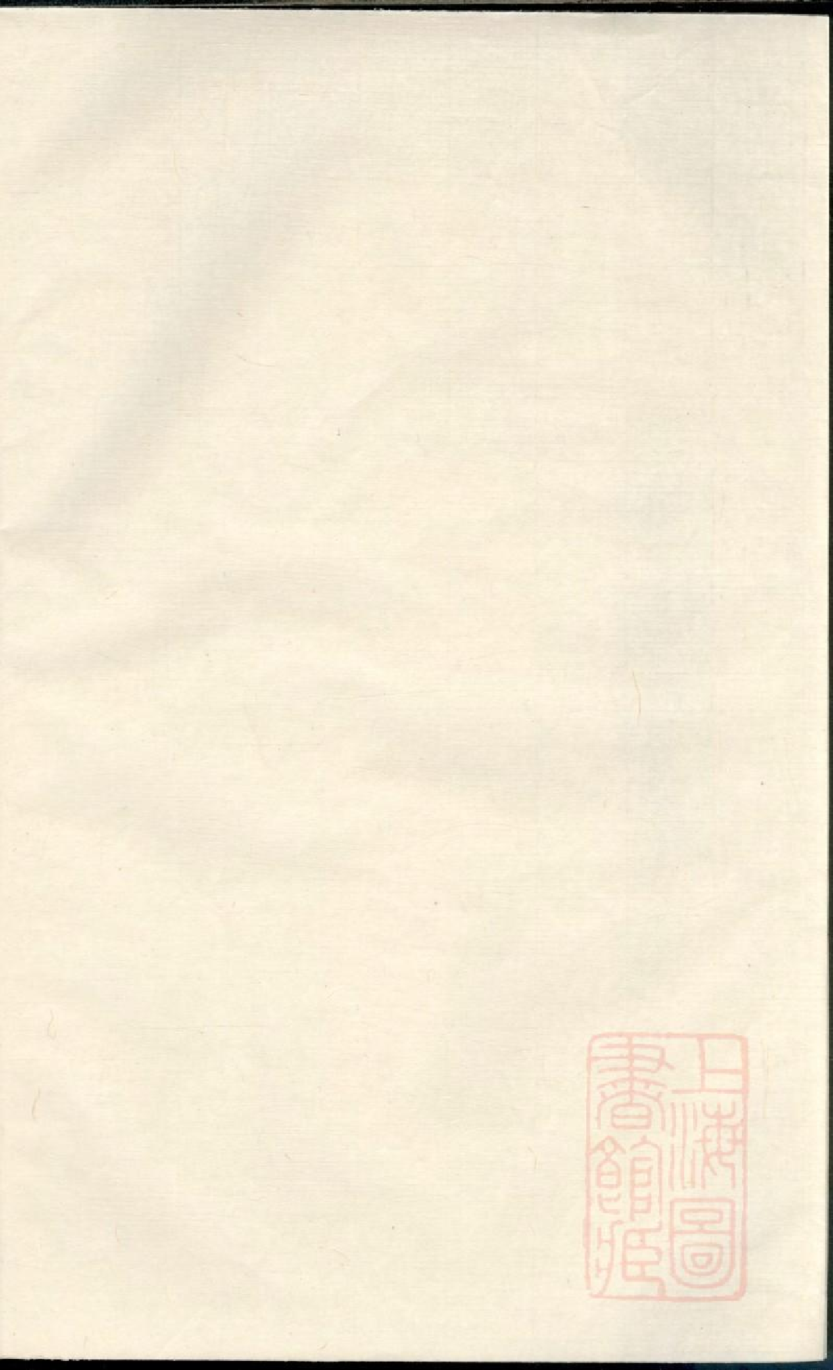 0483桂林方氏宗谱_005.pdf 第1页