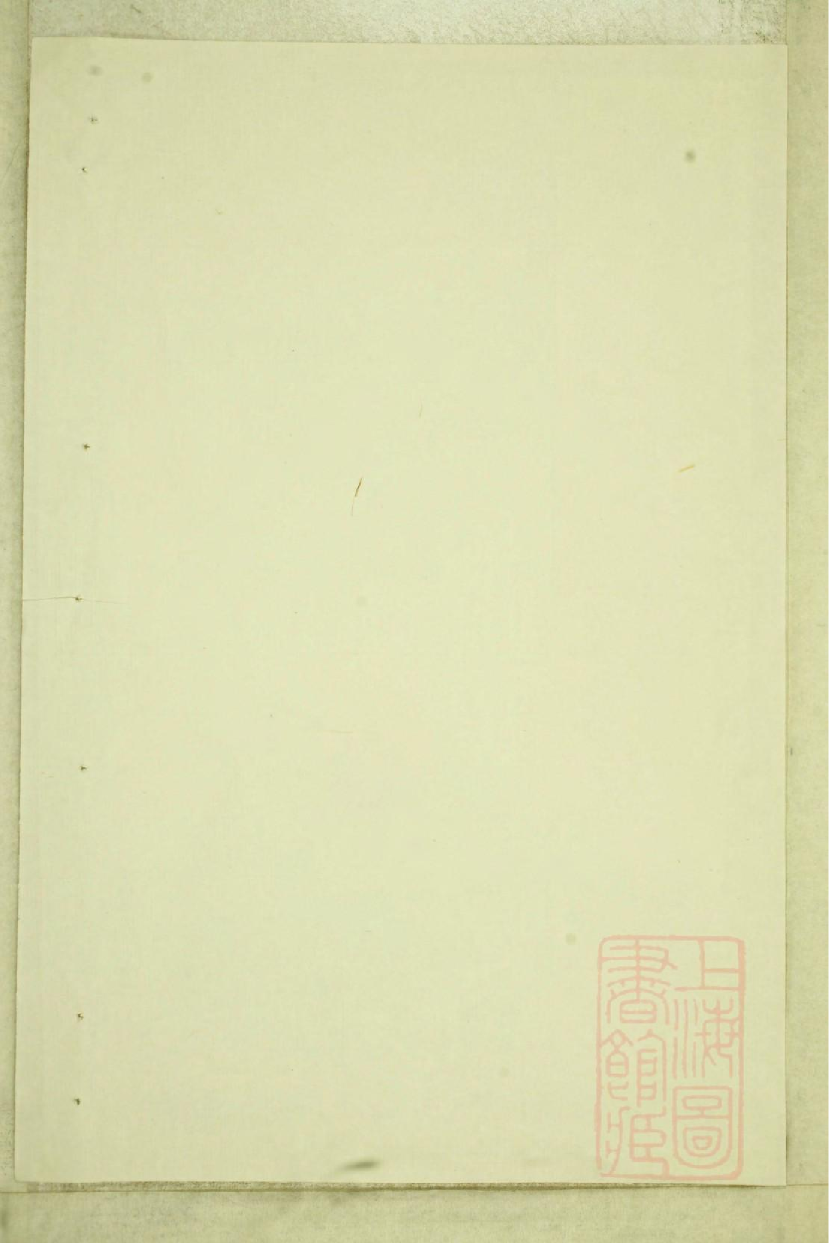 0545乐安郑氏宗谱_003.pdf 第2页