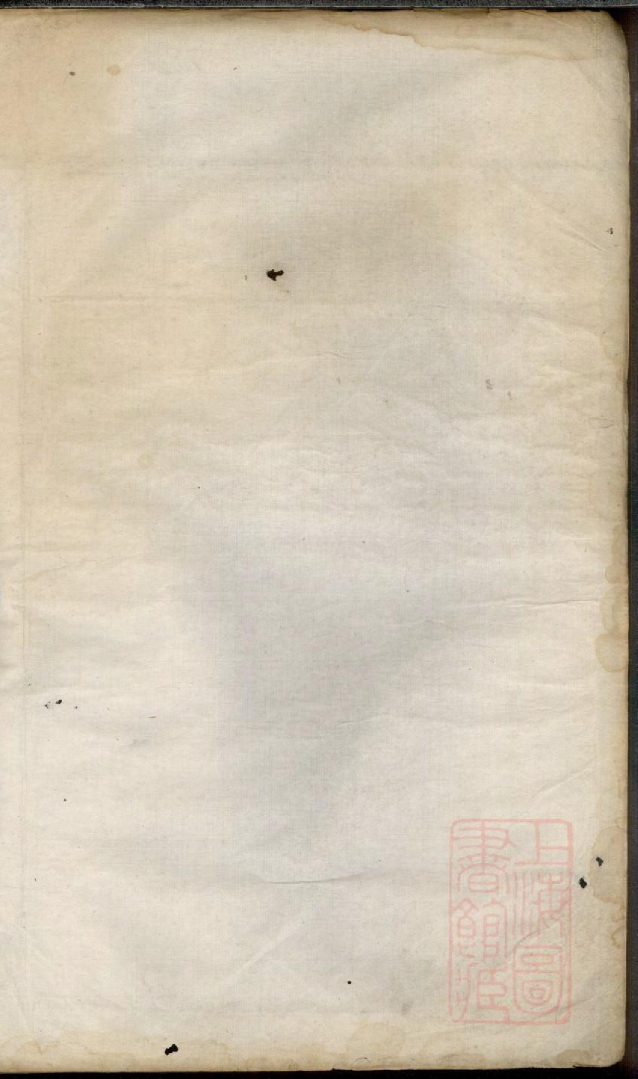 0494凤山金山宗谱_001.pdf 第2页