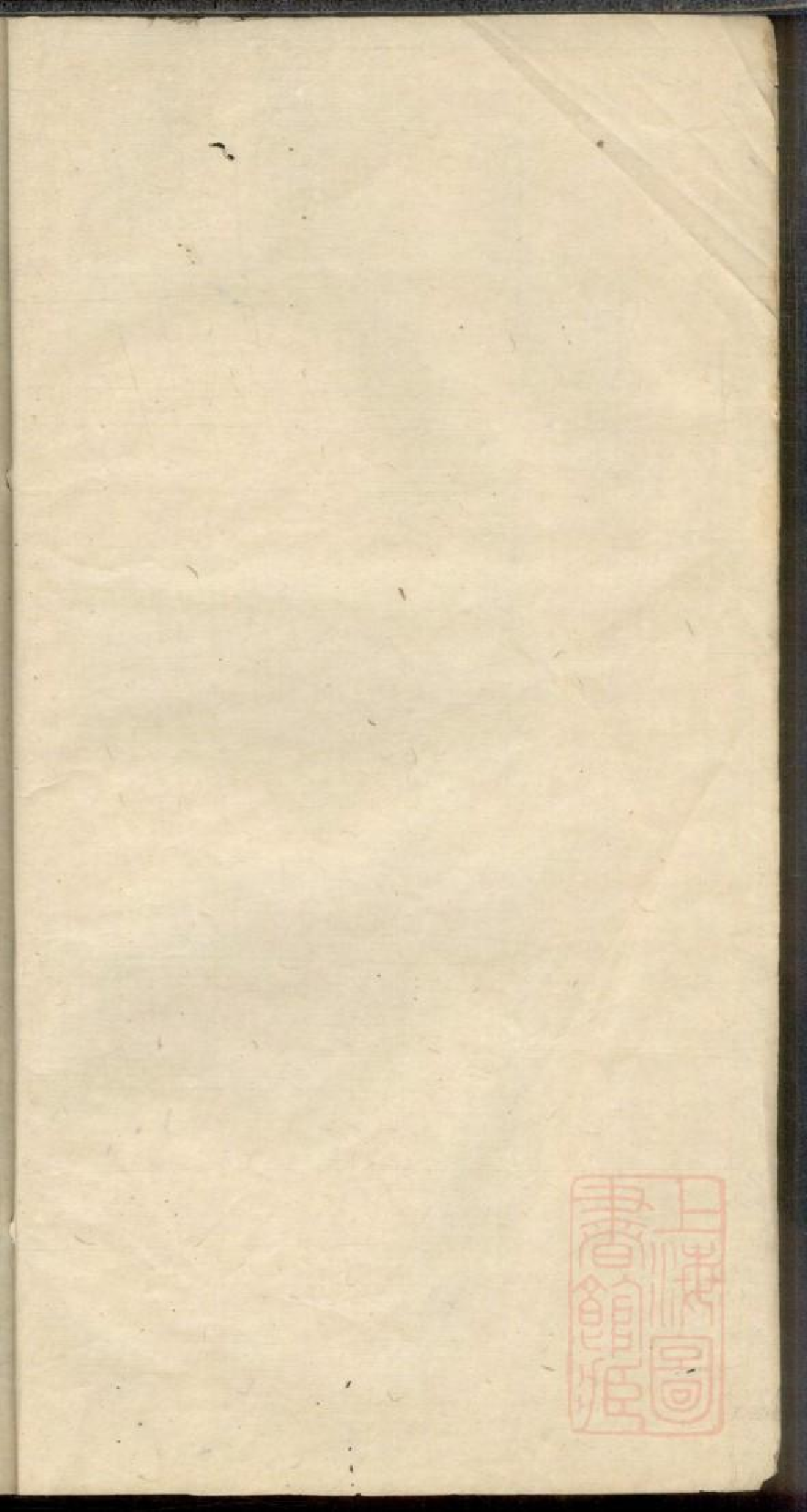 0458浏邑张祠牌位谱_002.pdf 第1页