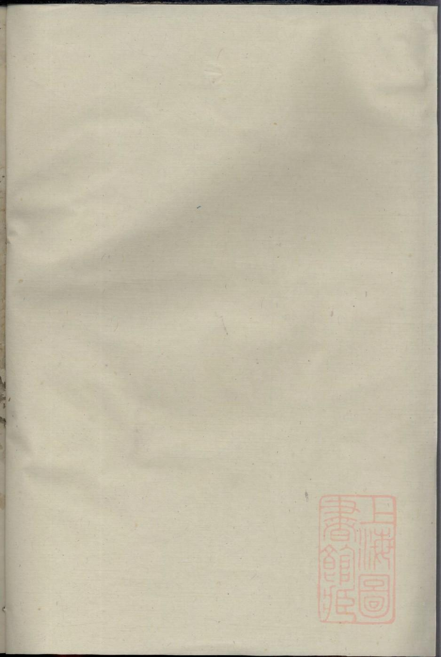 0468暨阳长浦曹氏宗谱_001.pdf 第2页