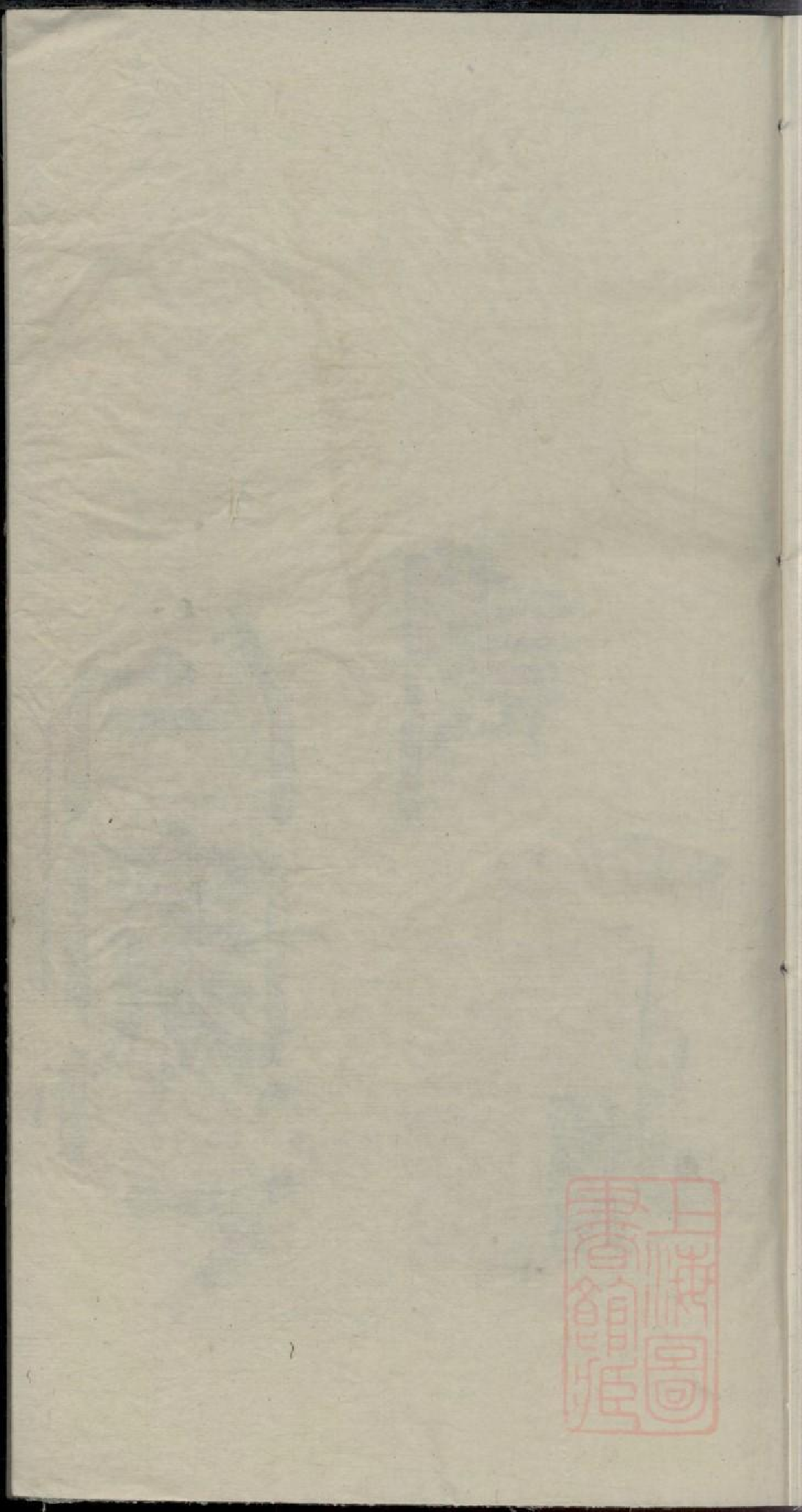 0461开邑倪氏宗谱_001.pdf 第1页